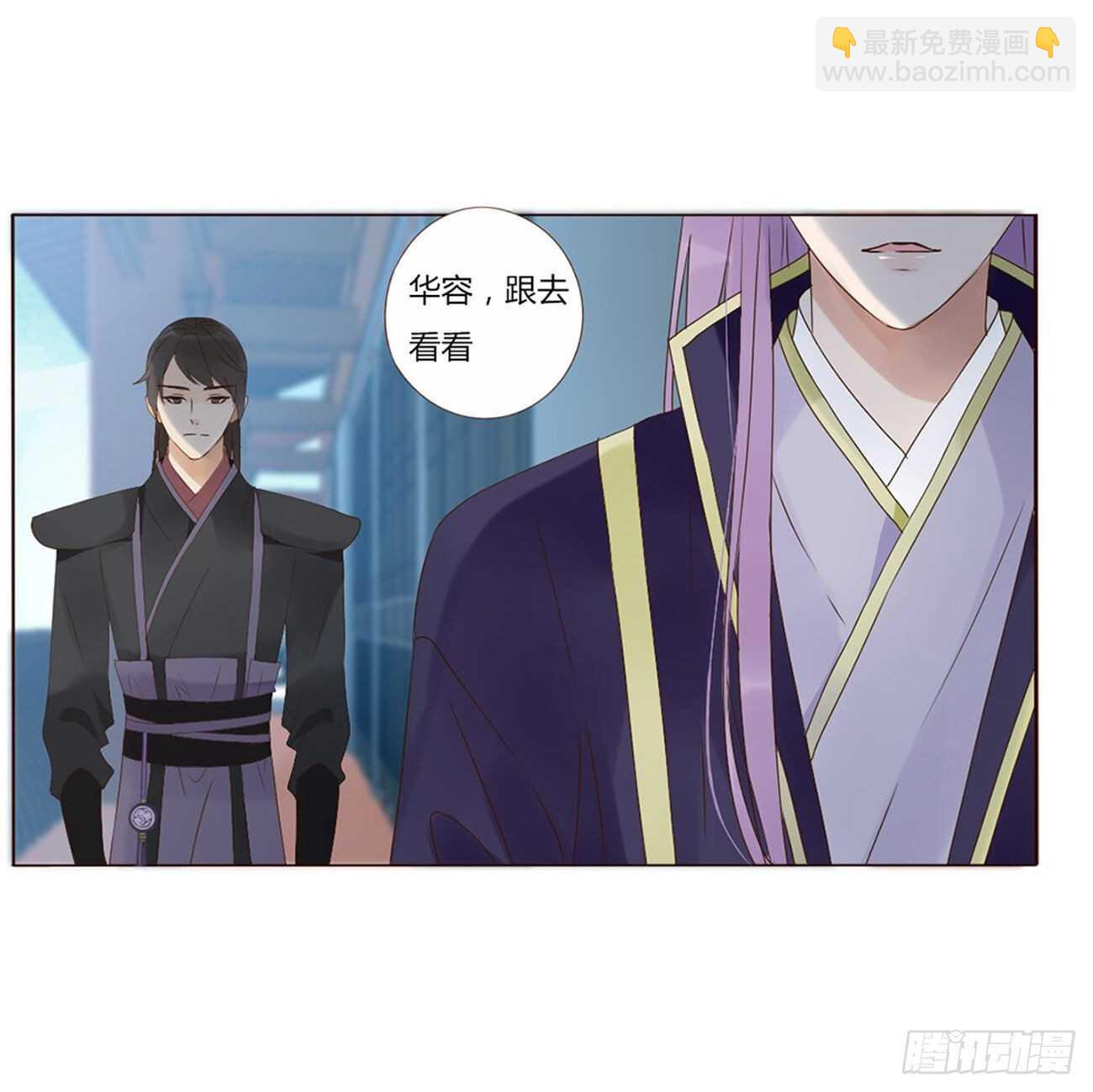 二二零章 生事34