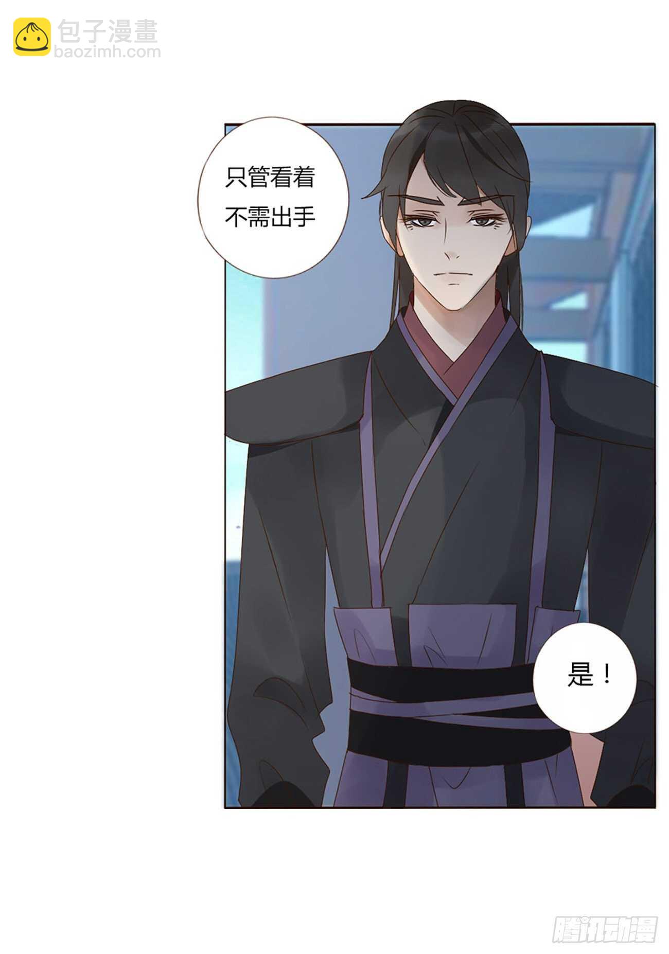 二二零章 生事35