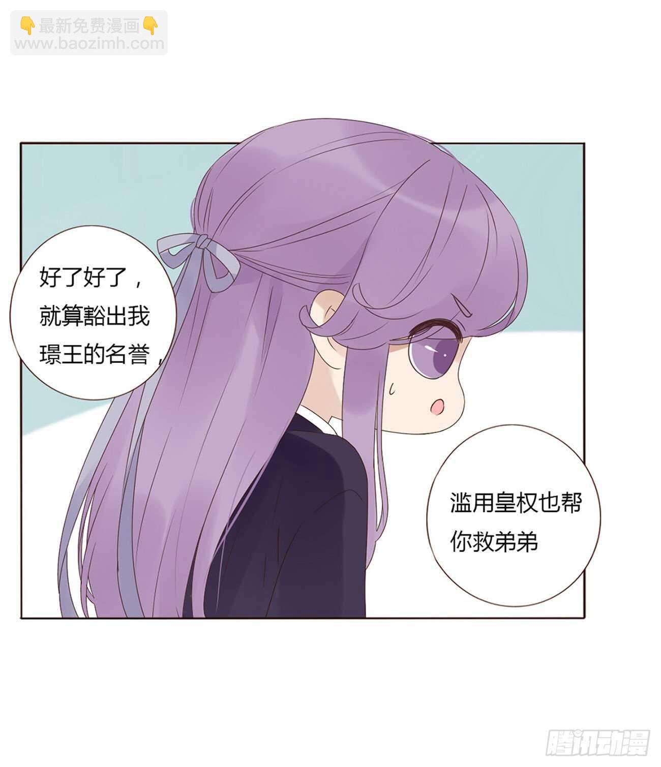 二二零章 生事4