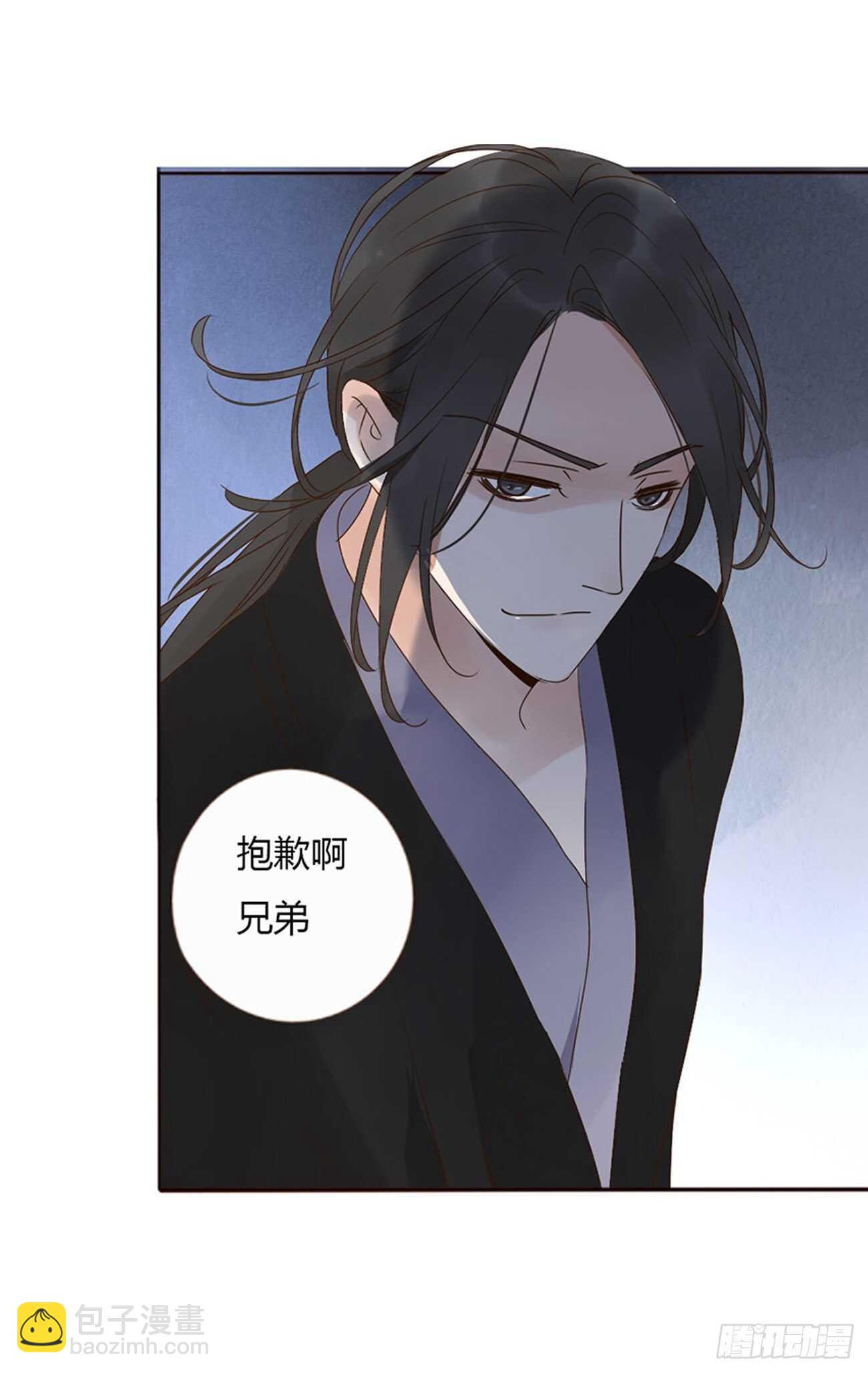 二二零章 生事41