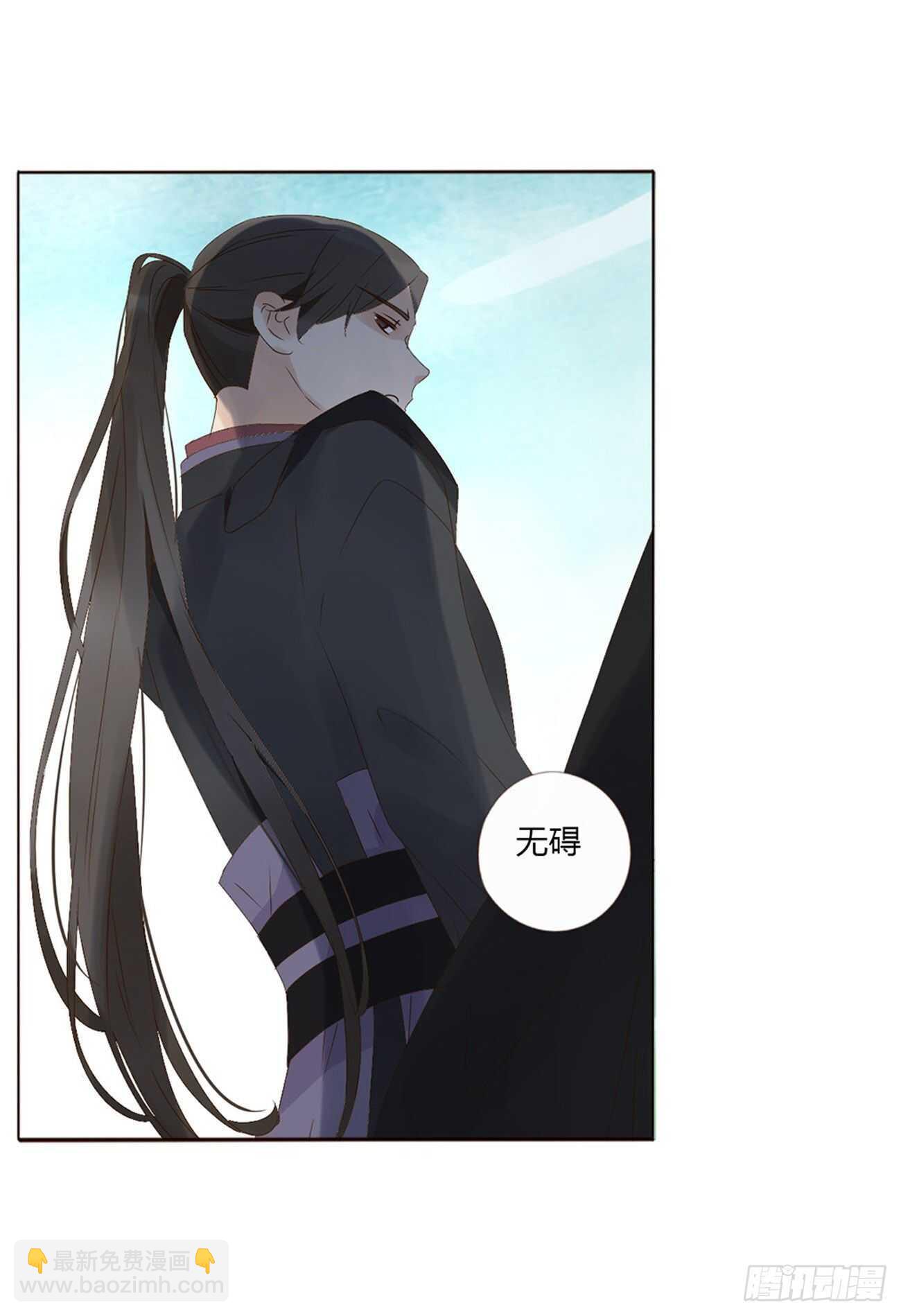 二二零章 生事42
