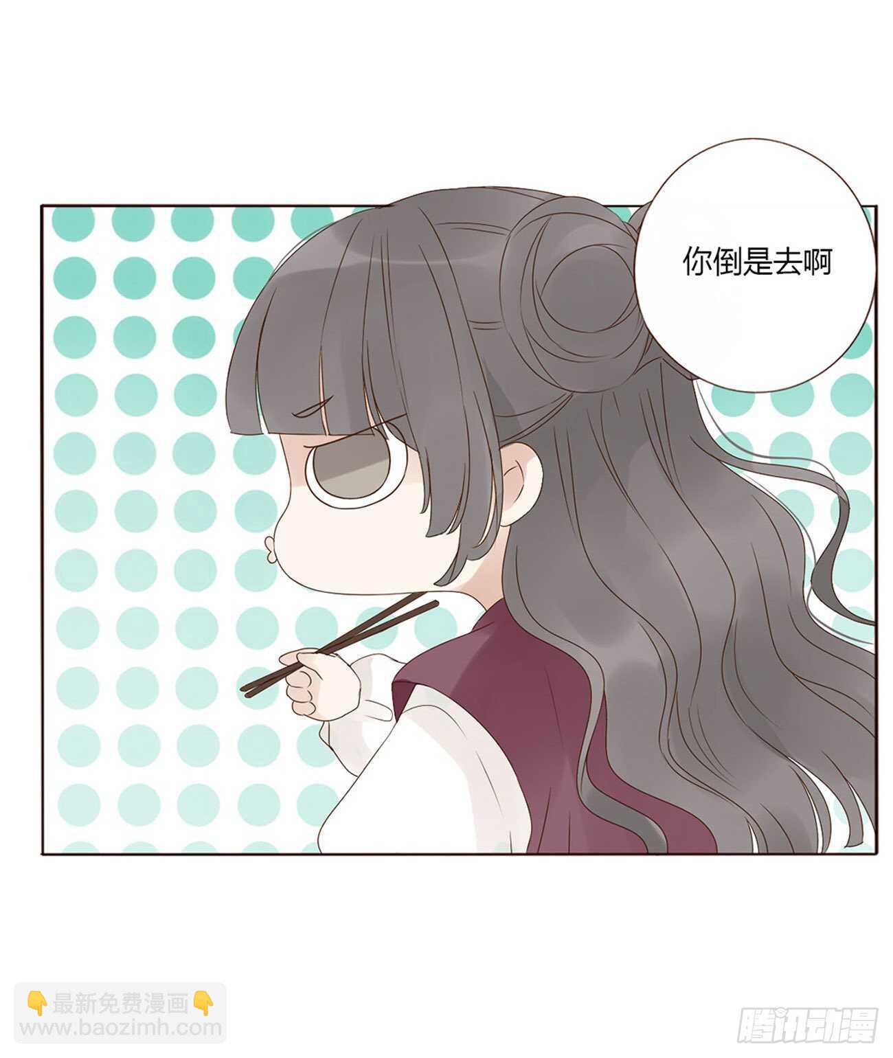 二二零章 生事5