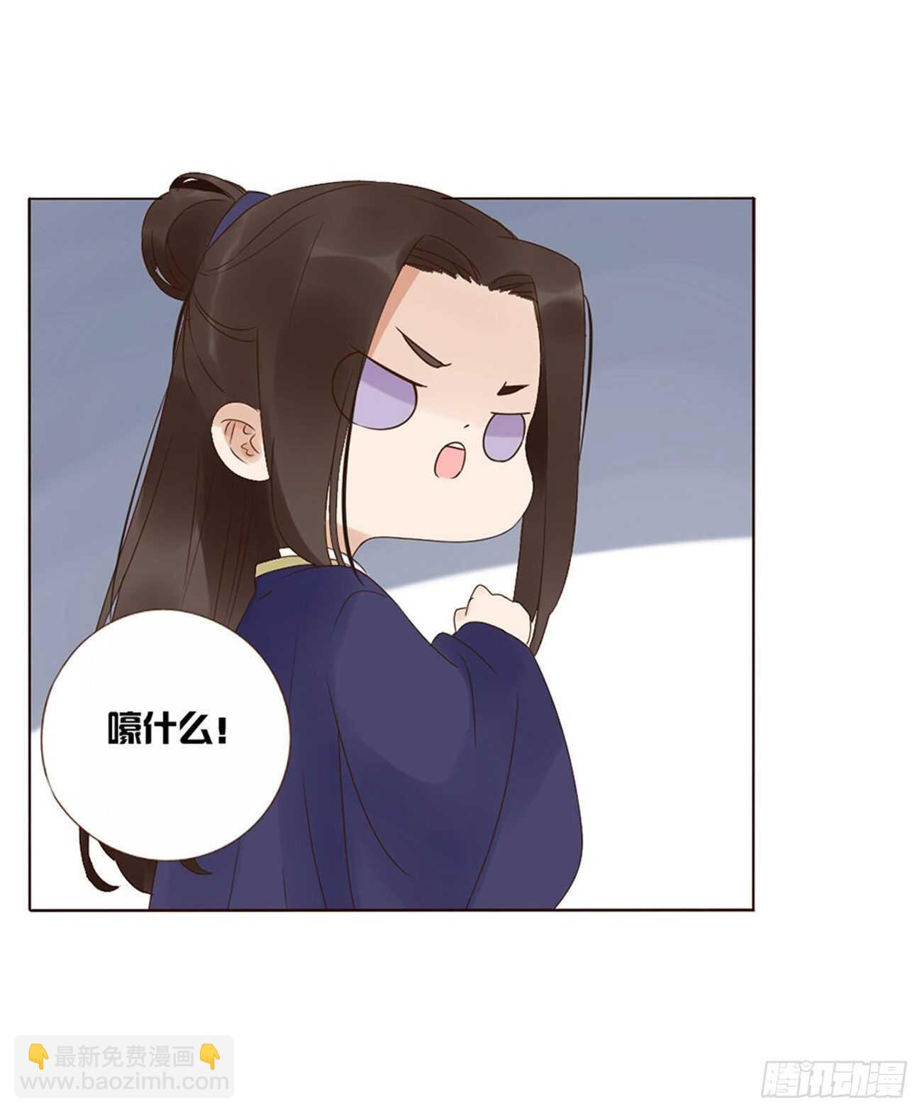 二二零章 生事52