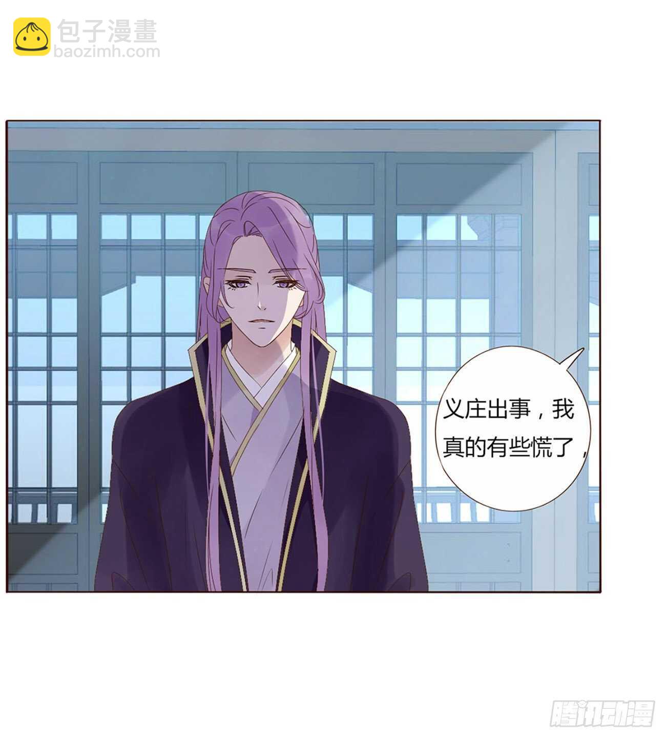 二二零章 生事8