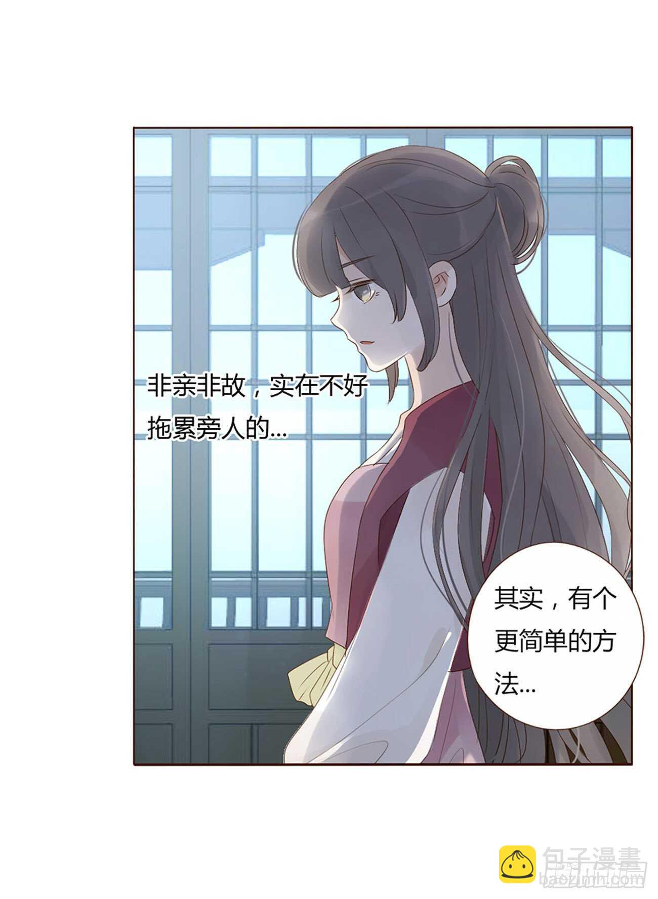 二二零章 生事9