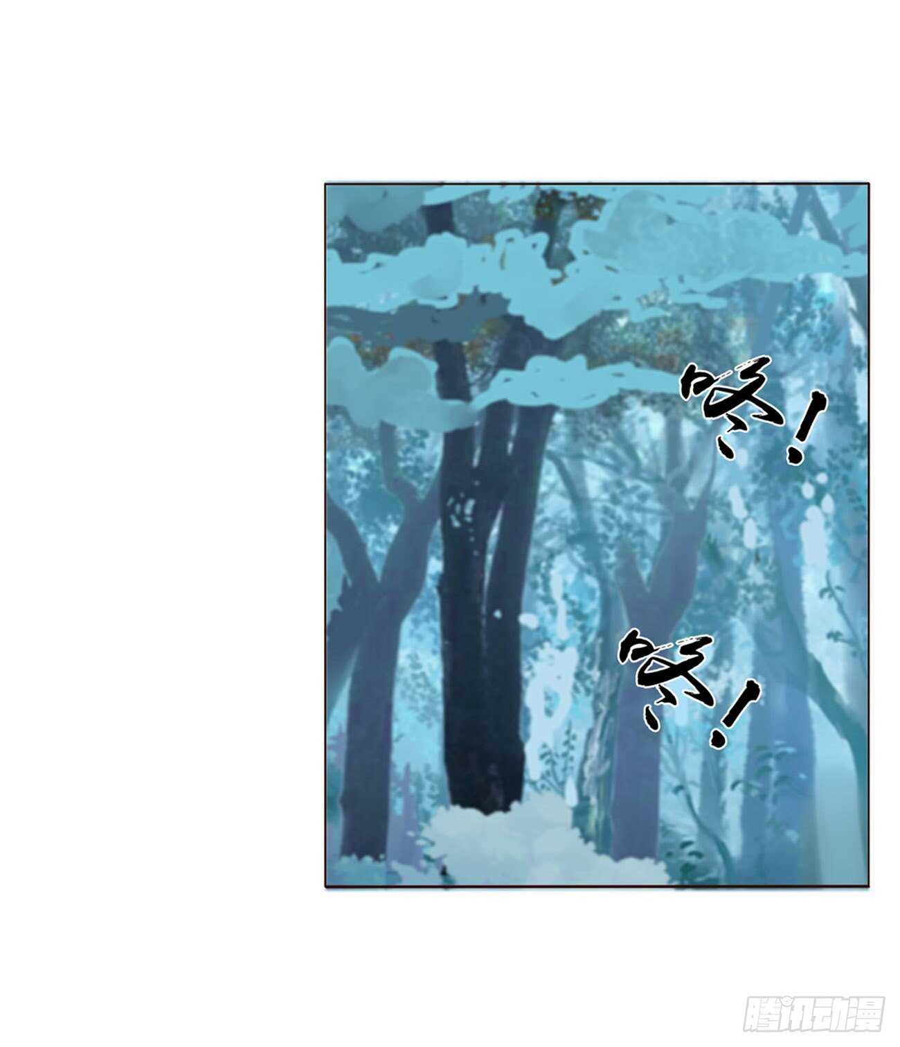 二二四章 秋神祭30
