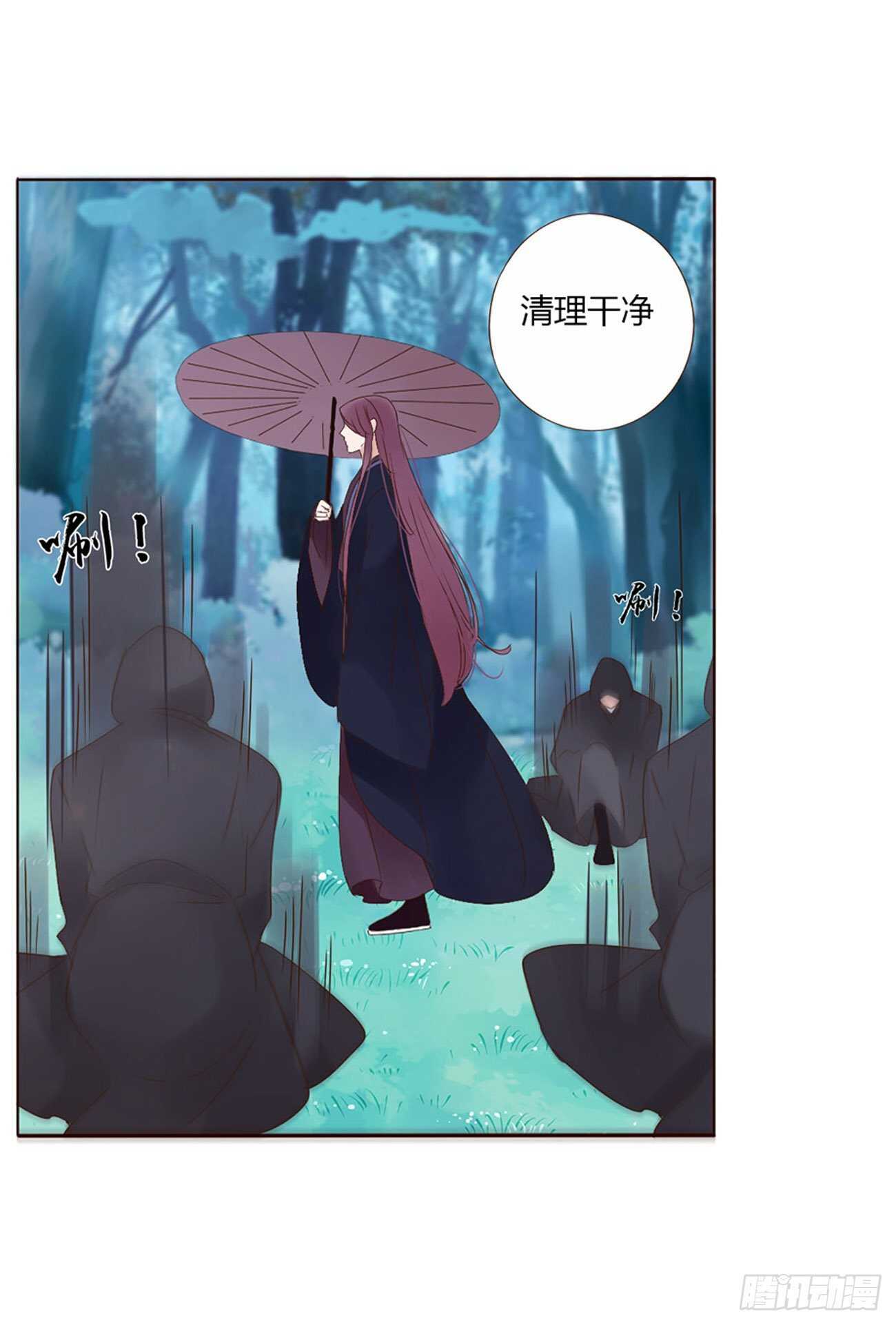 二二四章 秋神祭31