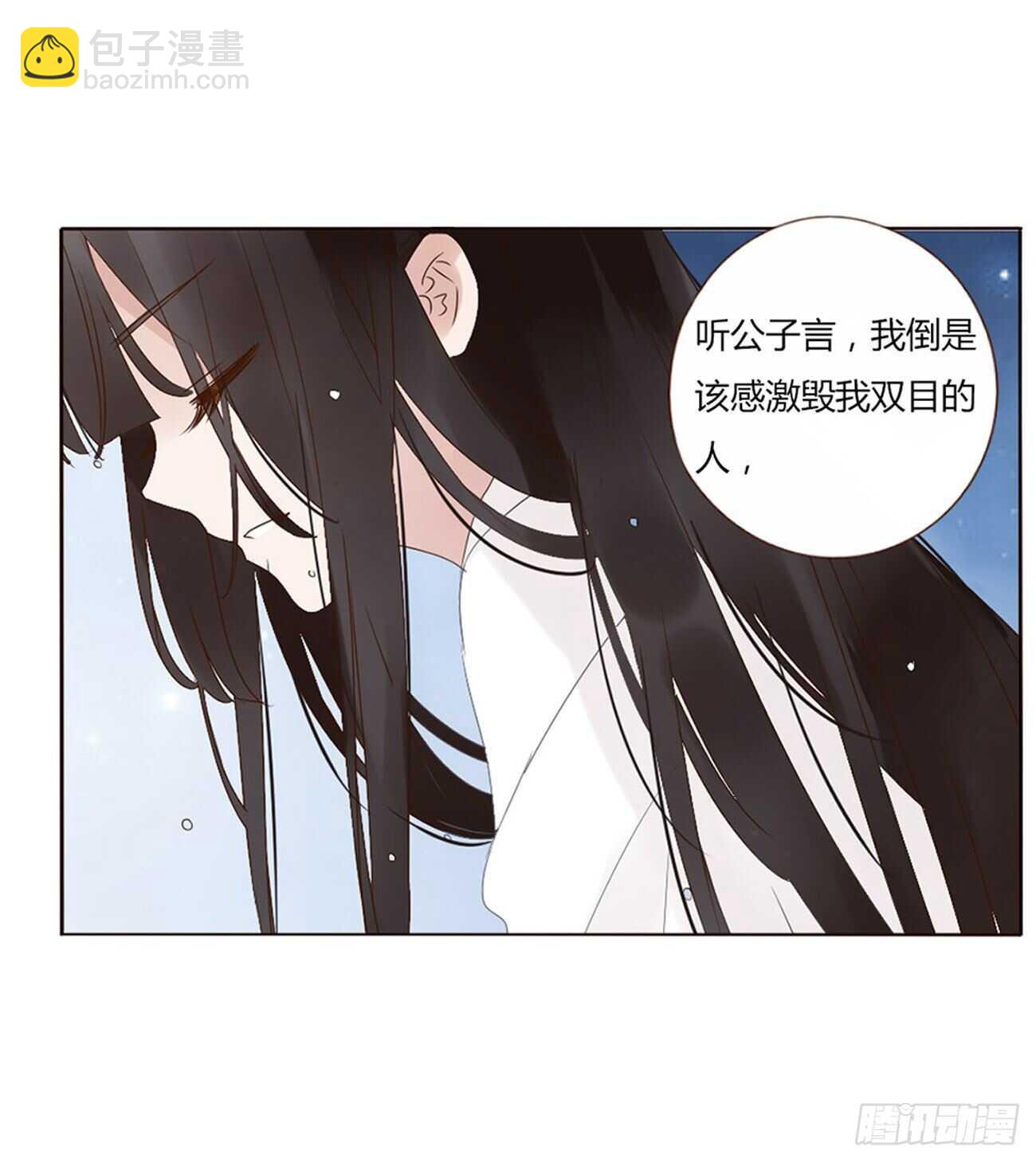二二四章 秋神祭310