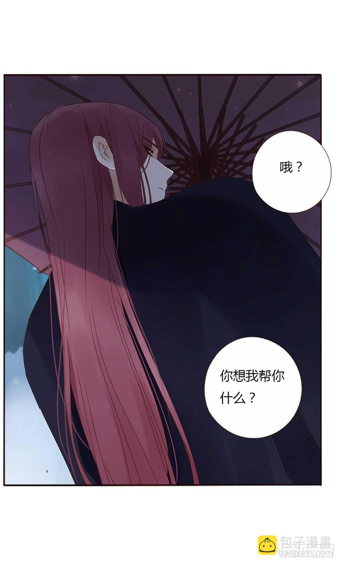 二二四章 秋神祭311
