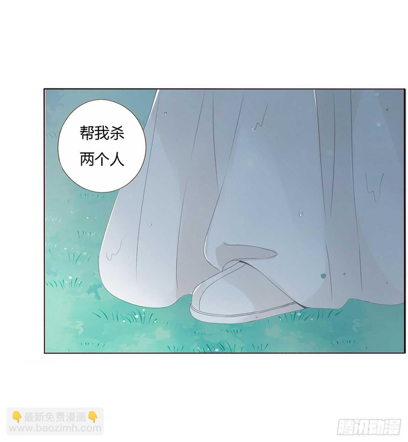 二二四章 秋神祭312