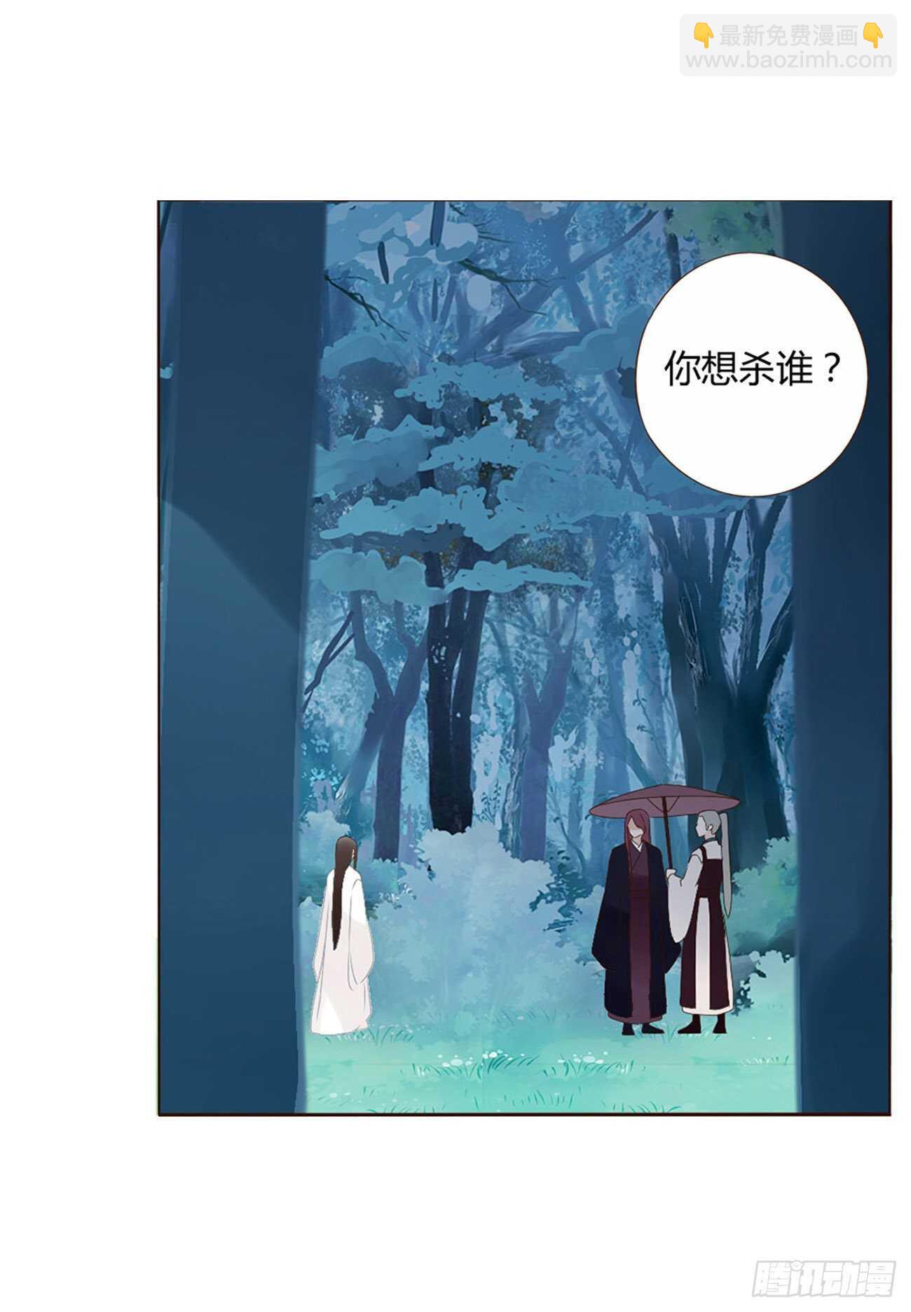 二二四章 秋神祭314