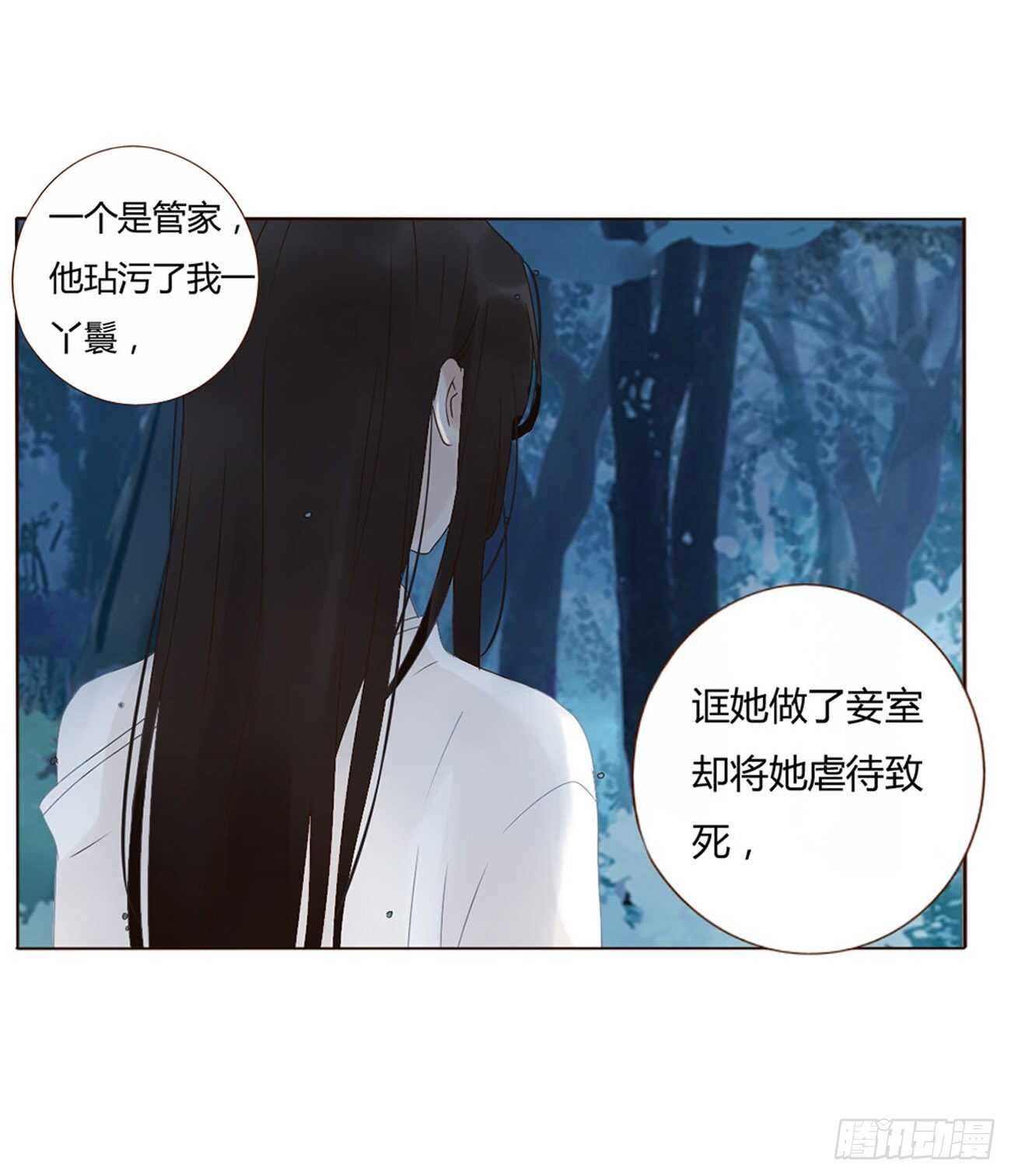 二二四章 秋神祭315