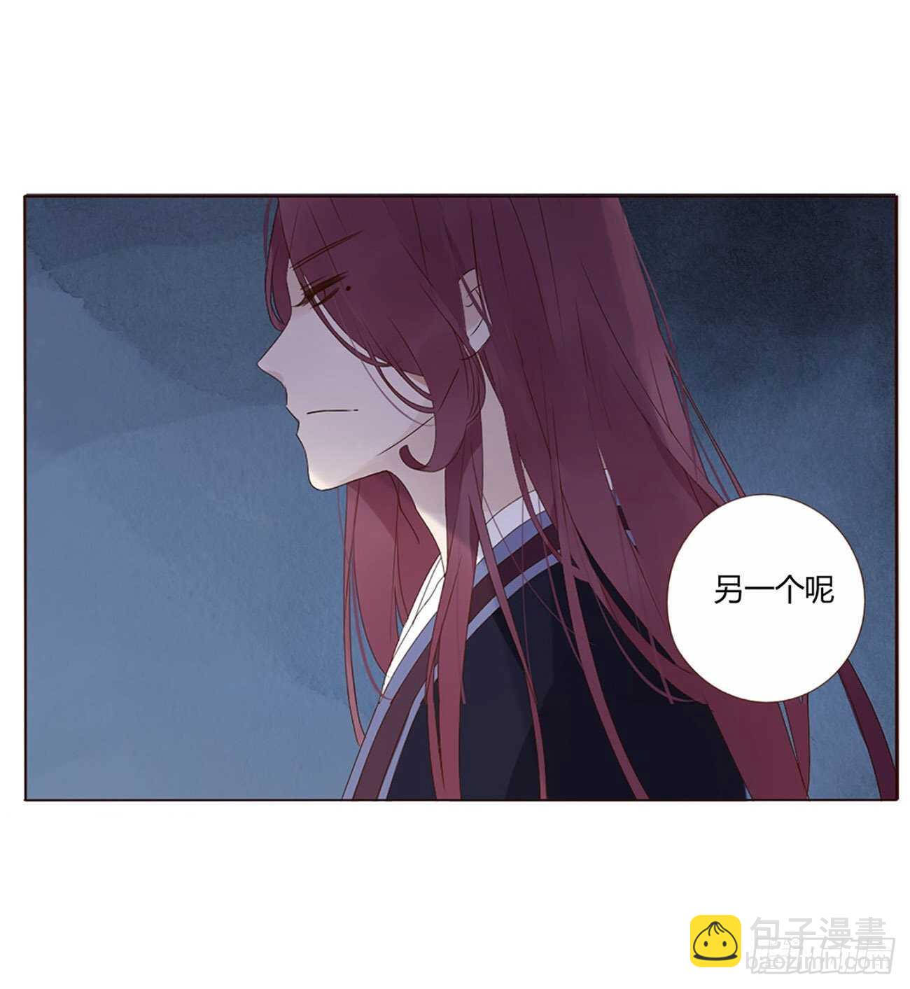二二四章 秋神祭316