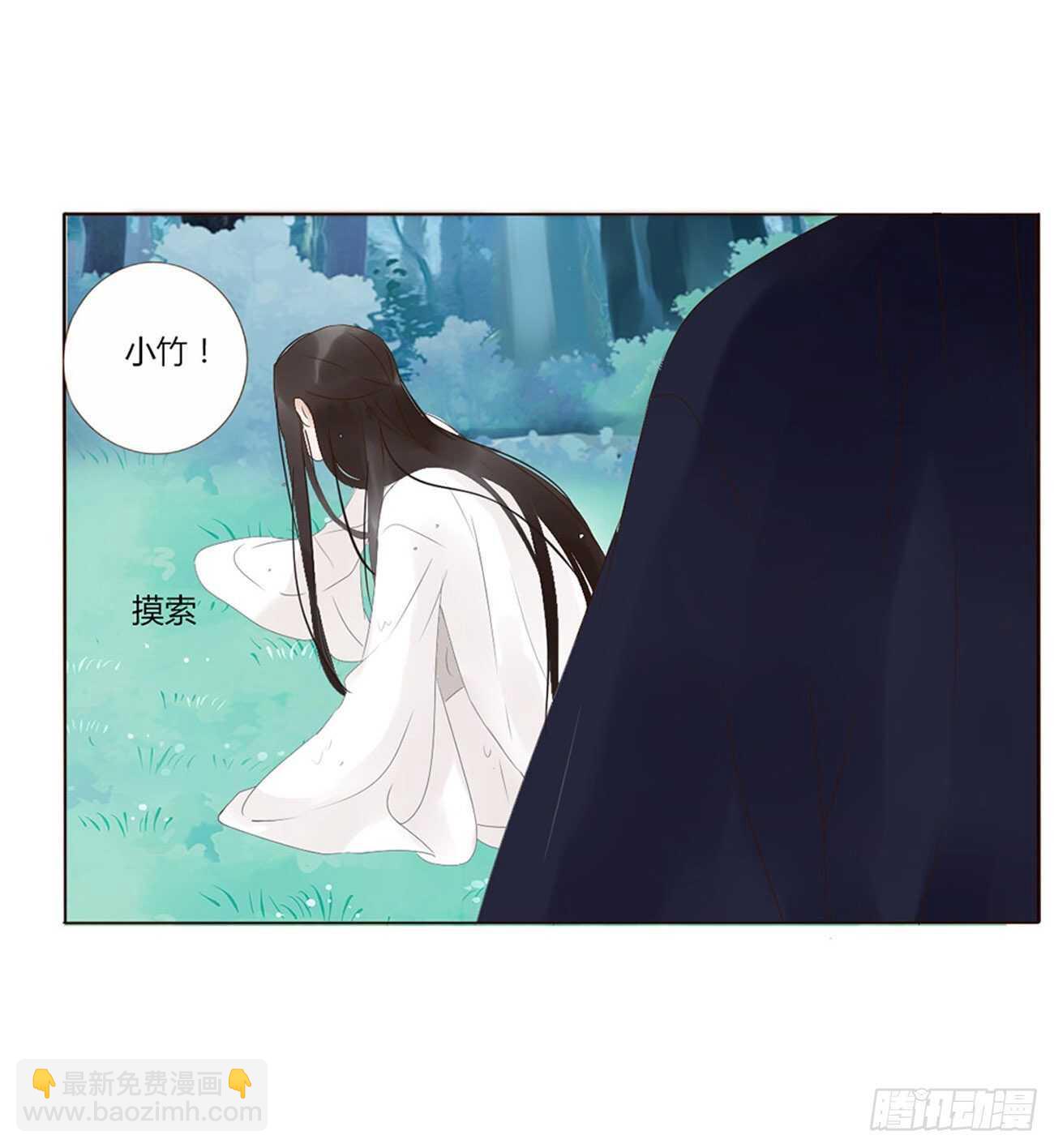 二二四章 秋神祭32
