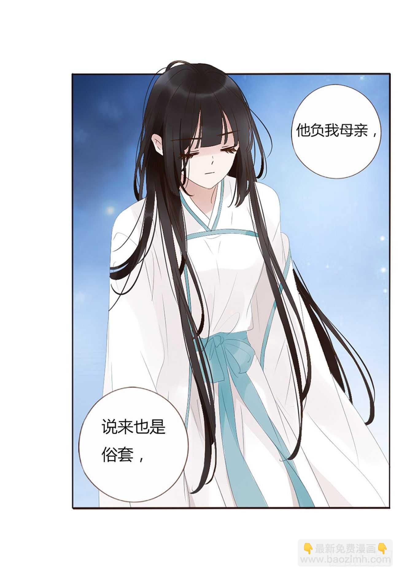 二二四章 秋神祭320