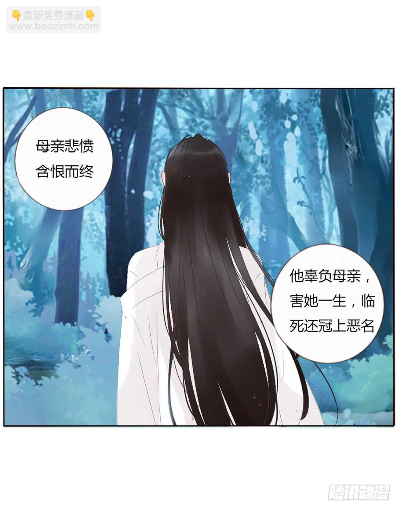 二二四章 秋神祭324