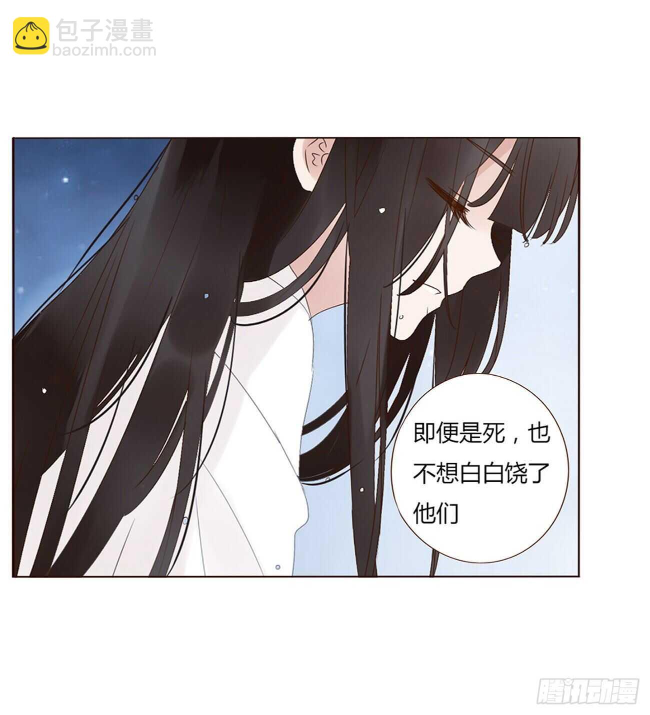 二二四章 秋神祭325