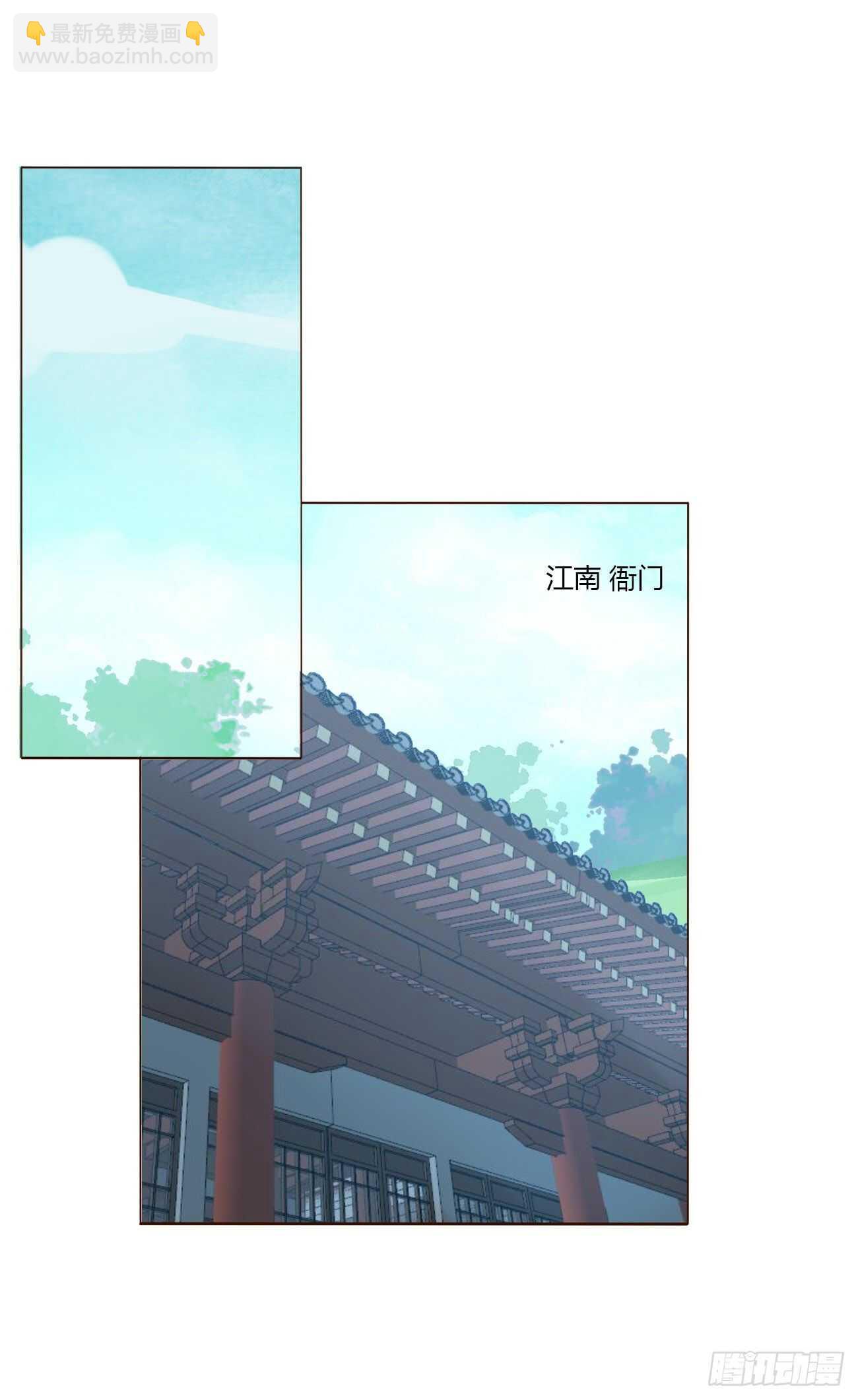 二二四章 秋神祭327