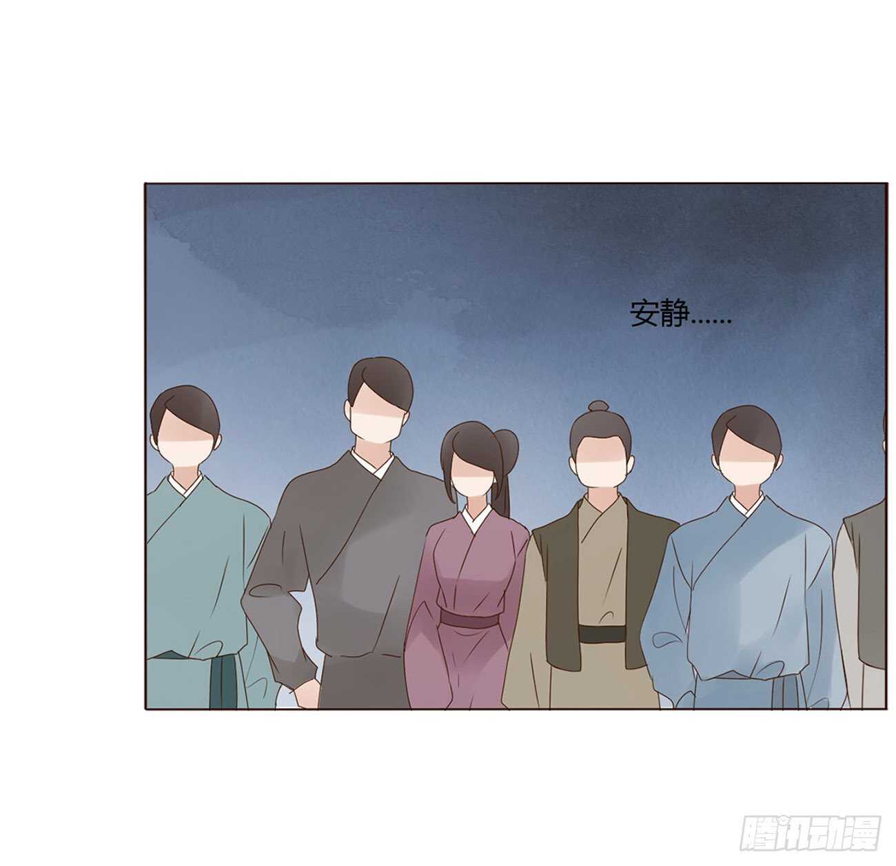 二二四章 秋神祭328