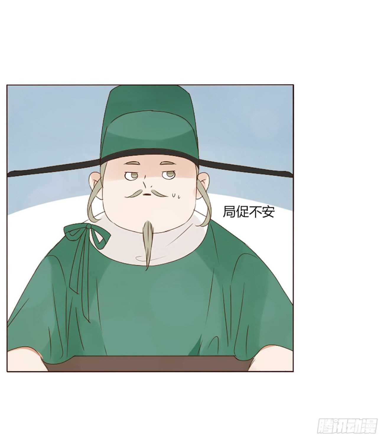 二二四章 秋神祭329