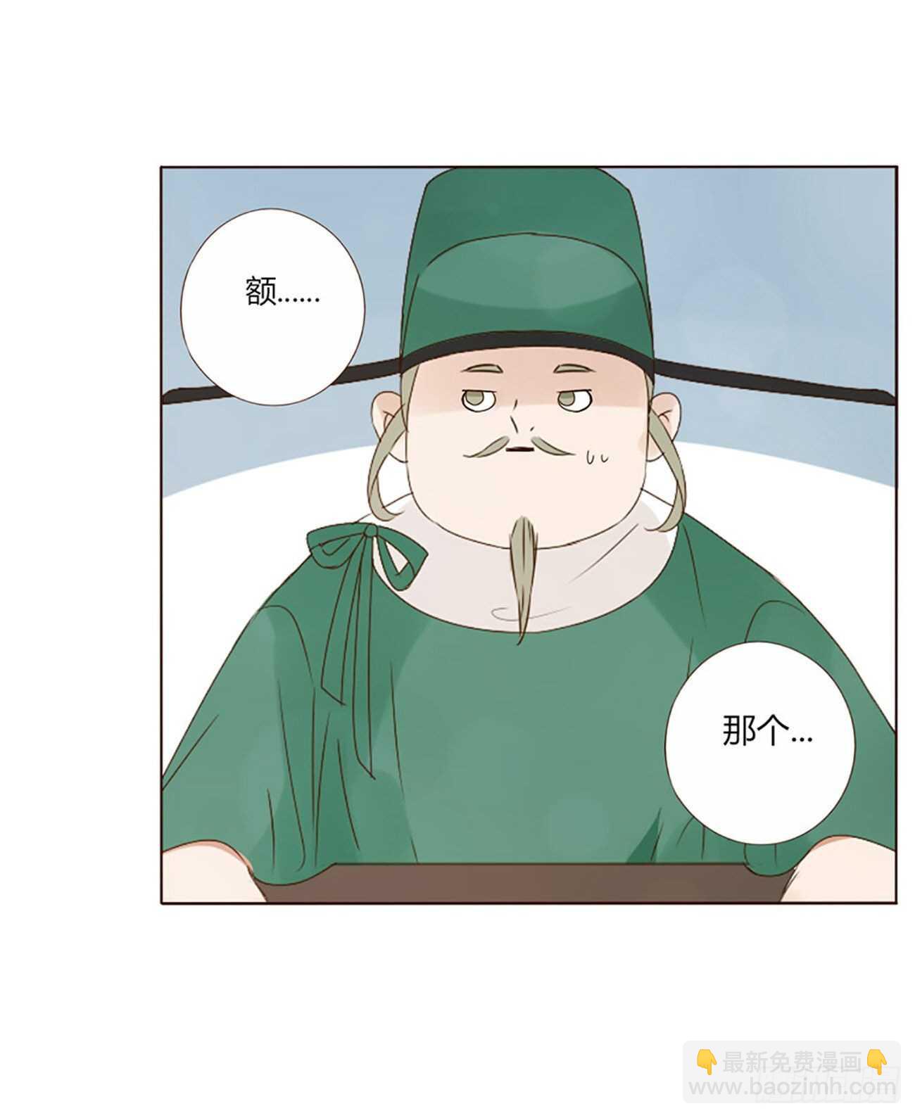 二二四章 秋神祭330