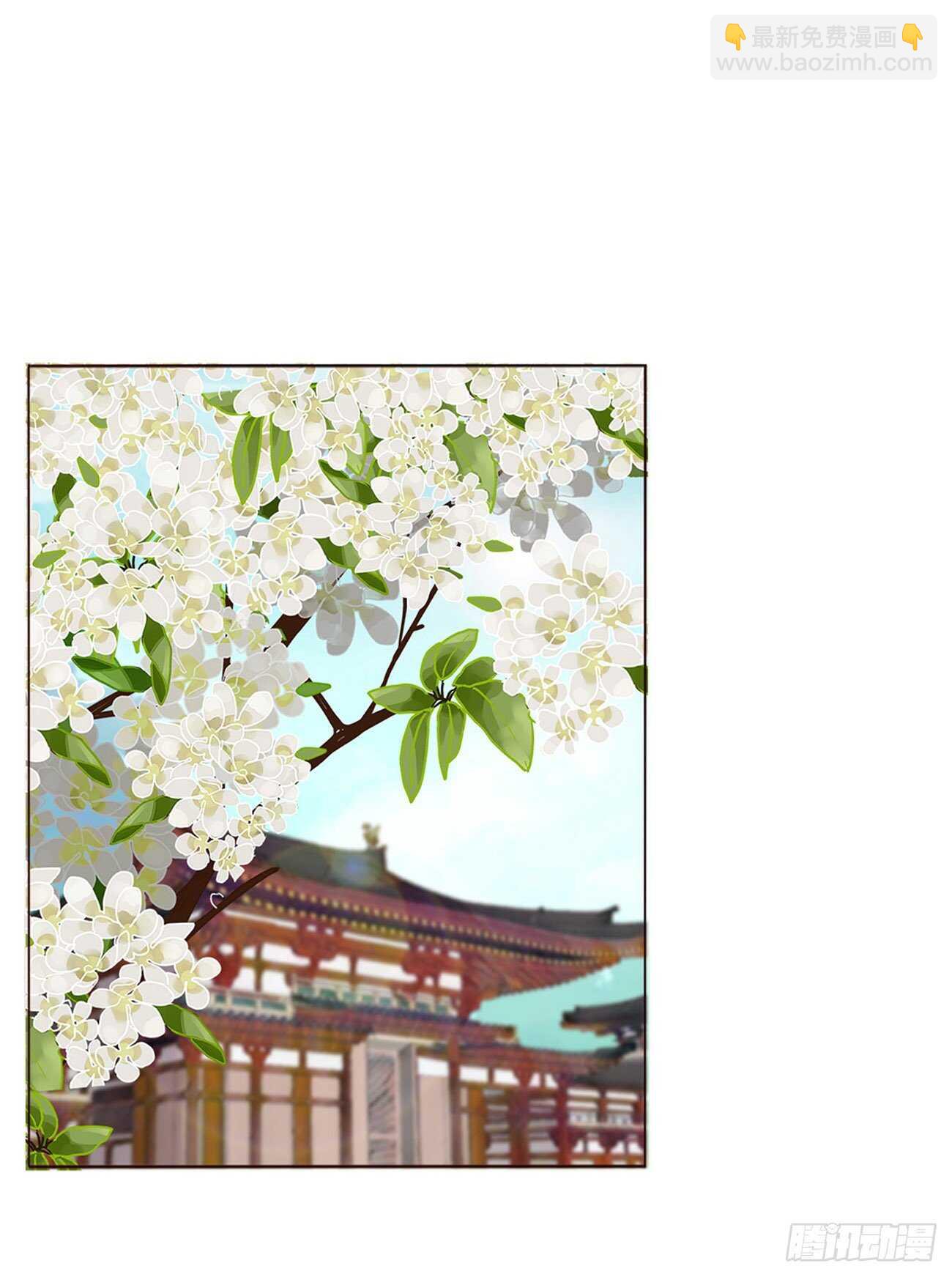 二二四章 秋神祭333