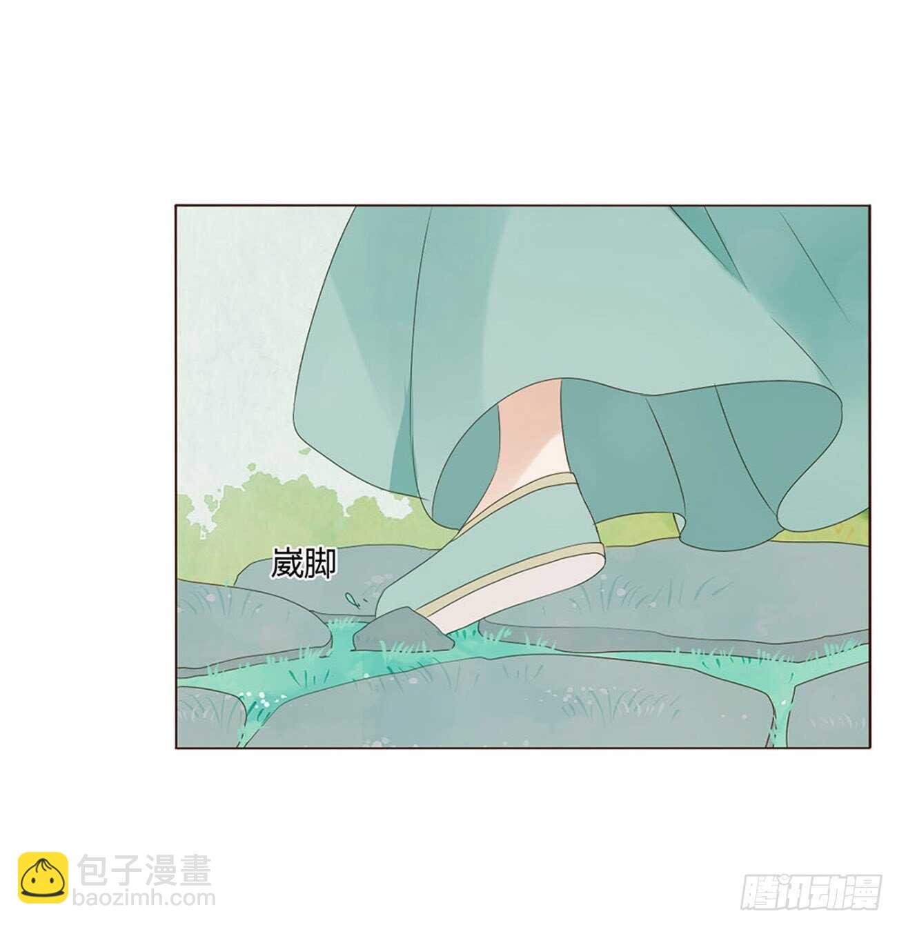 二二四章 秋神祭338