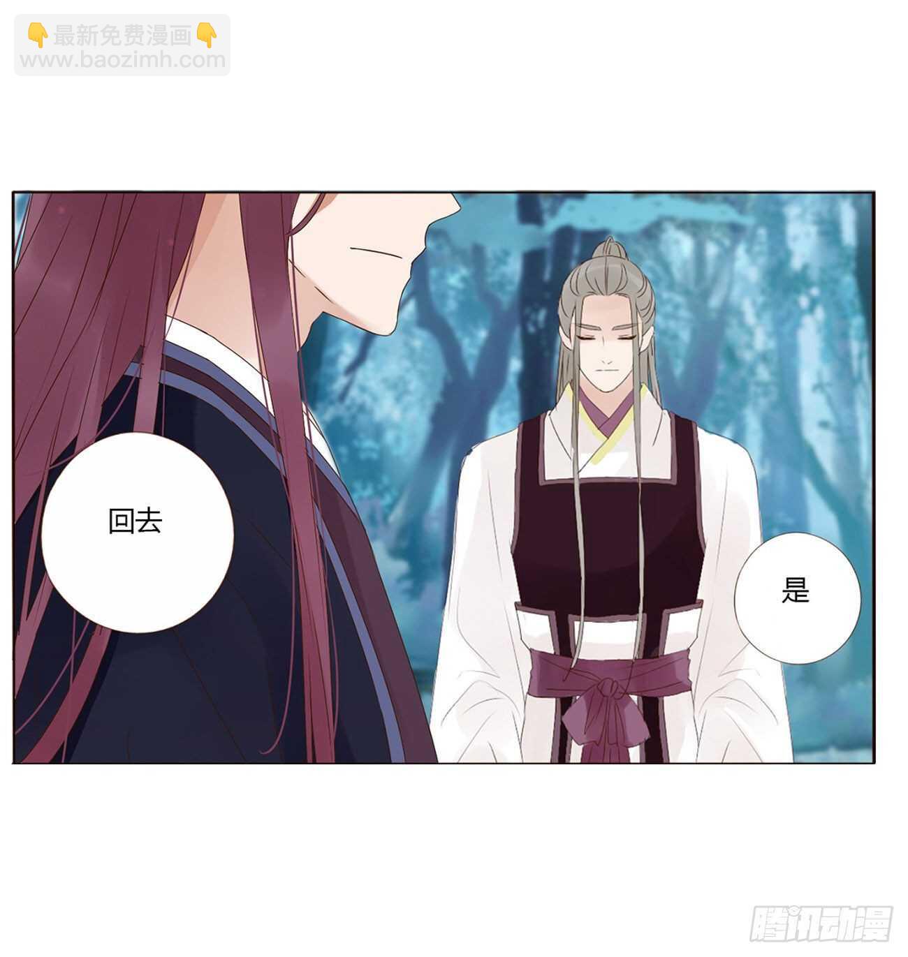 二二四章 秋神祭34