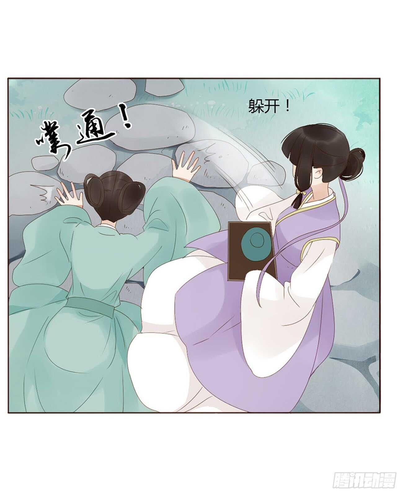二二四章 秋神祭341