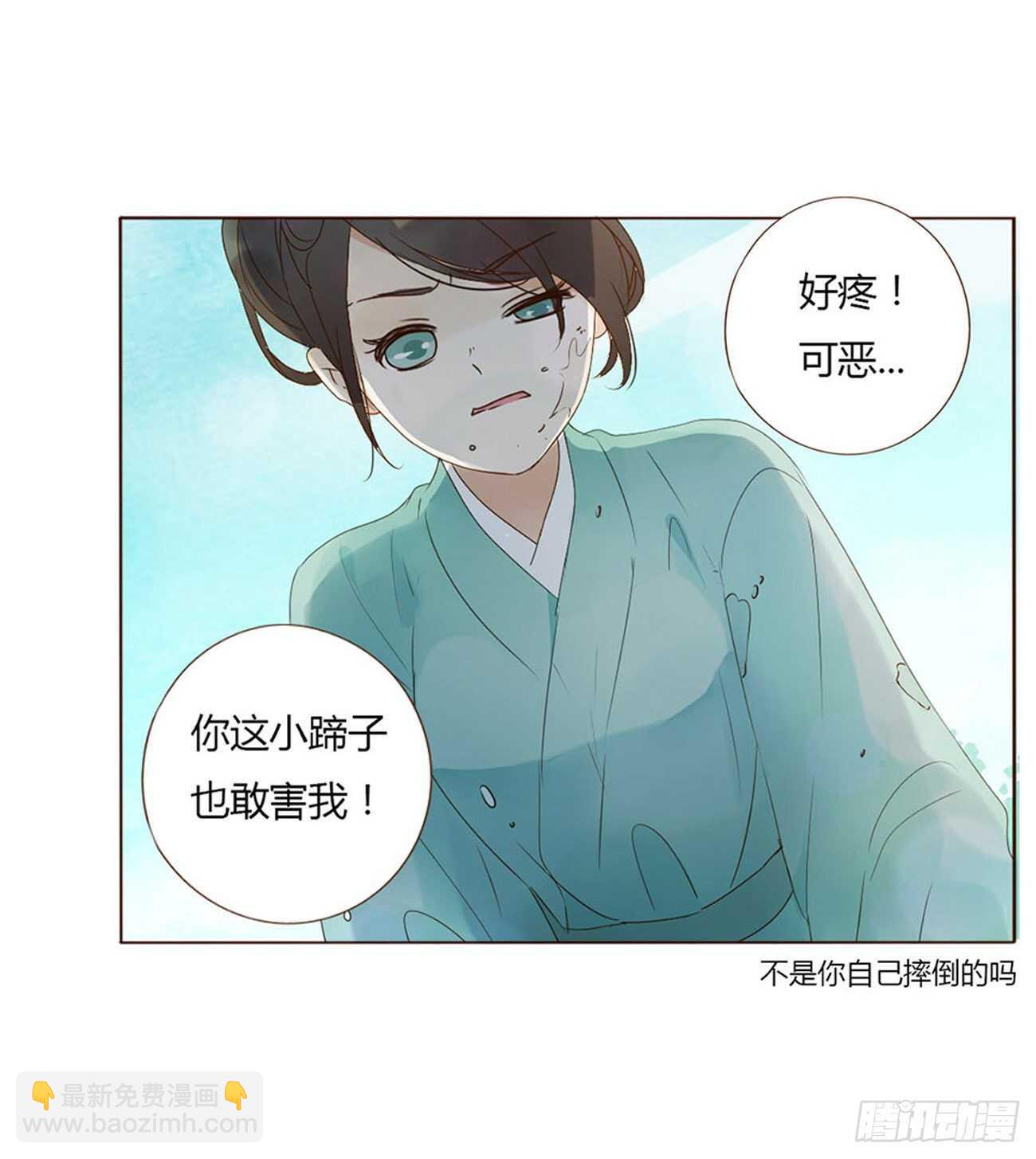 二二四章 秋神祭342
