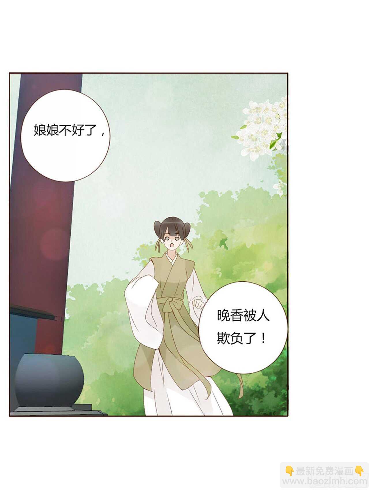 二二四章 秋神祭345