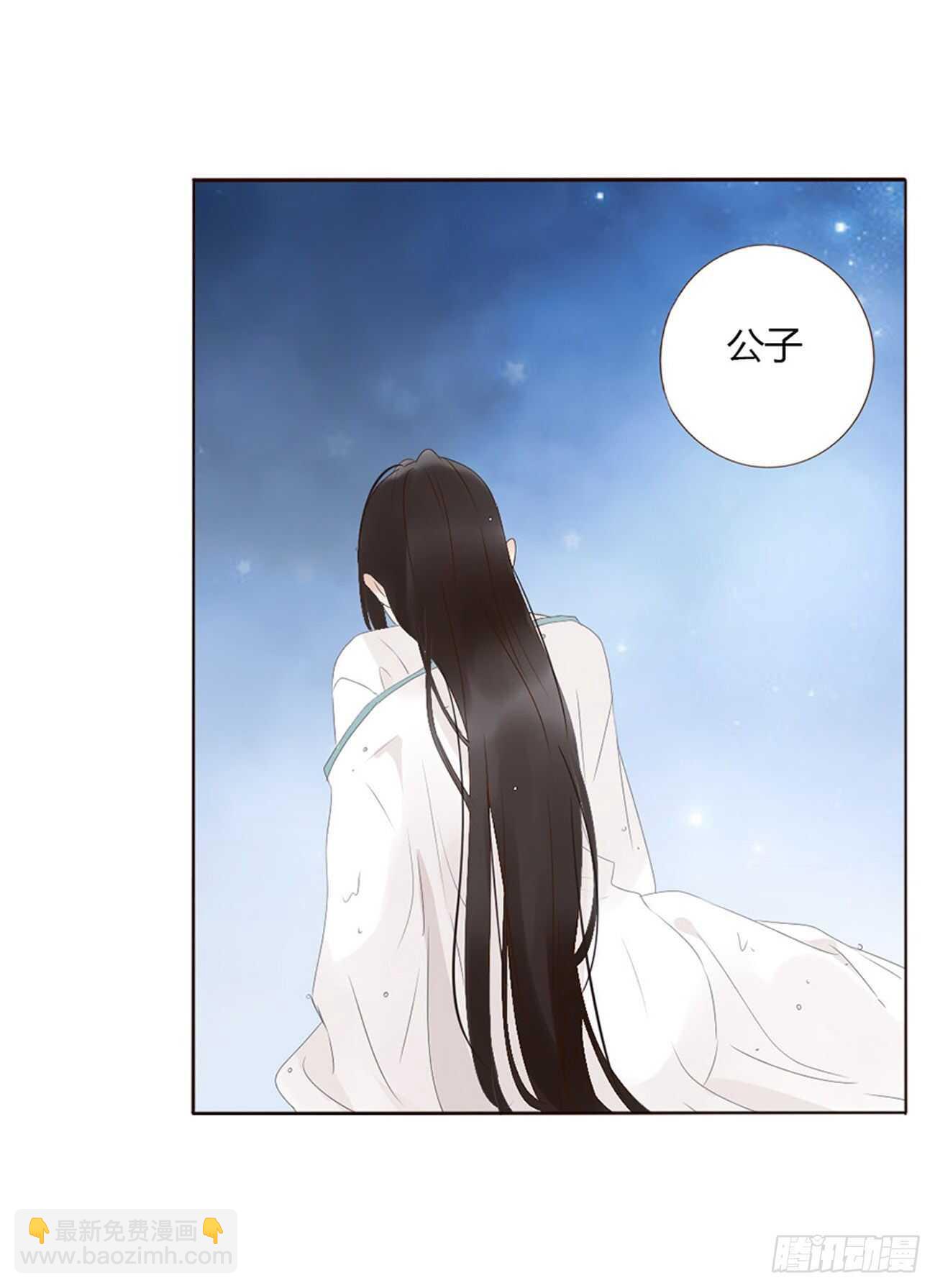 二二四章 秋神祭35