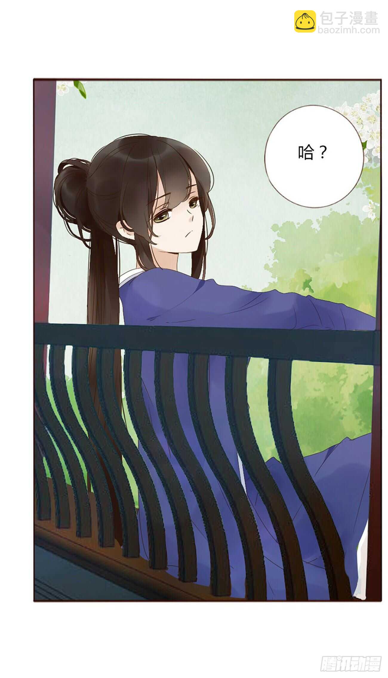 二二四章 秋神祭350