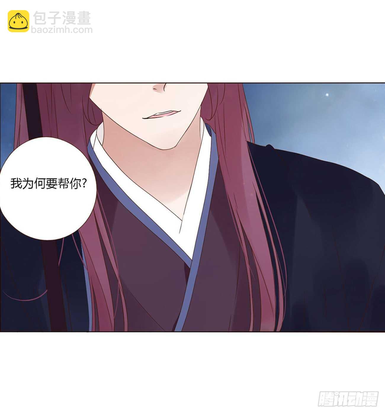 二二四章 秋神祭37