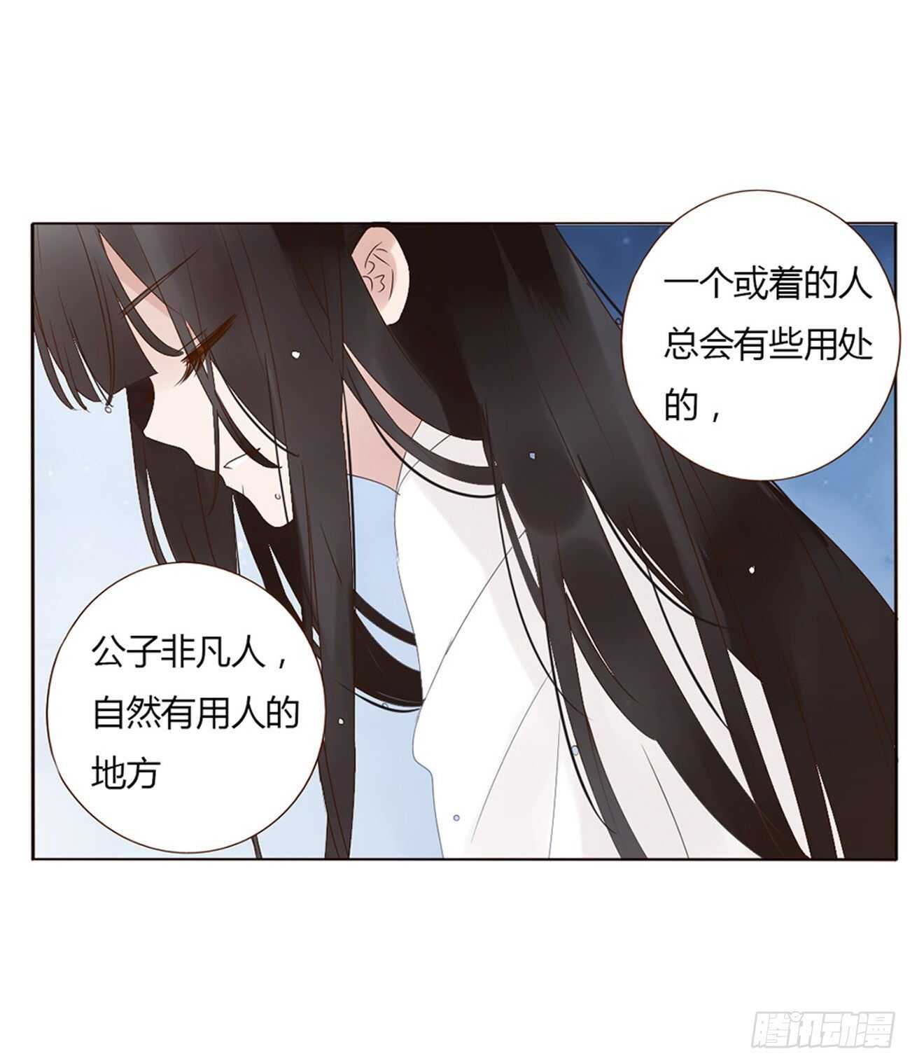 二二四章 秋神祭38