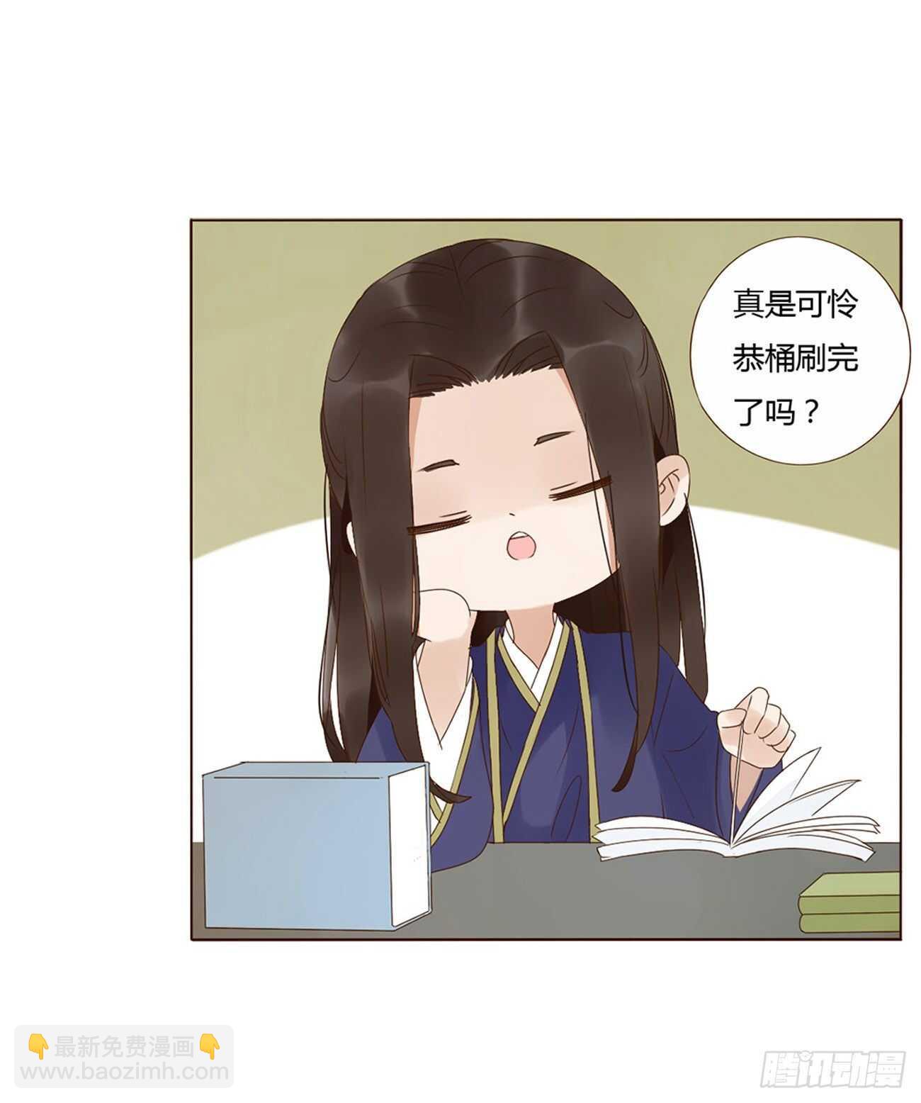 二二五章 秋神祭41