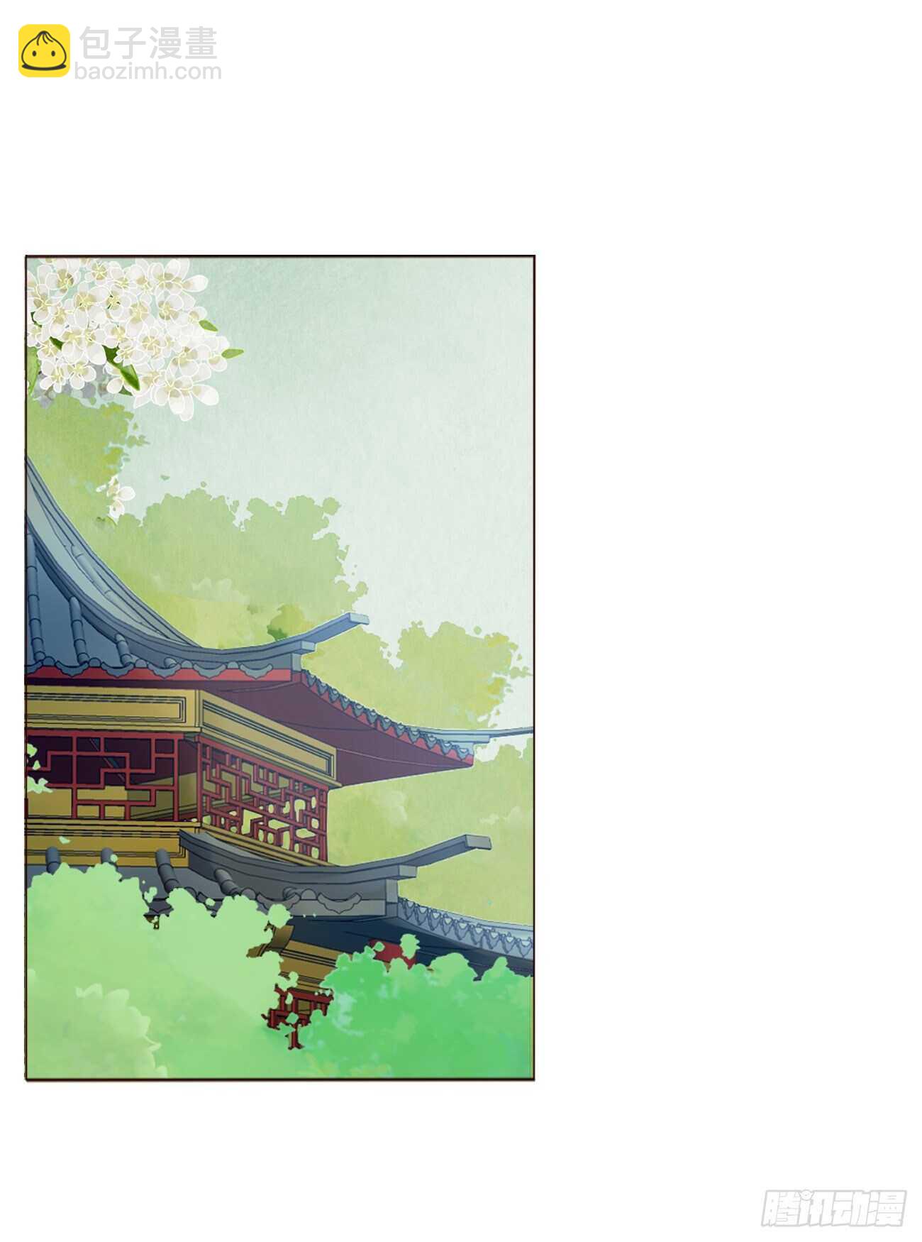 二二五章 秋神祭410