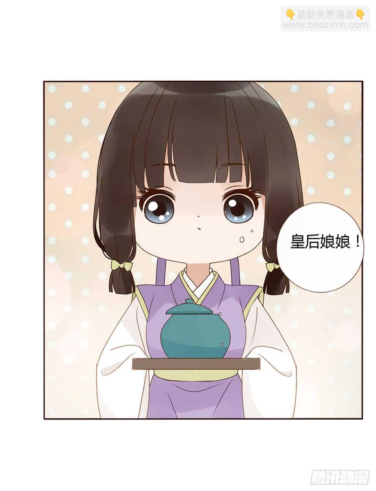 二二五章 秋神祭411