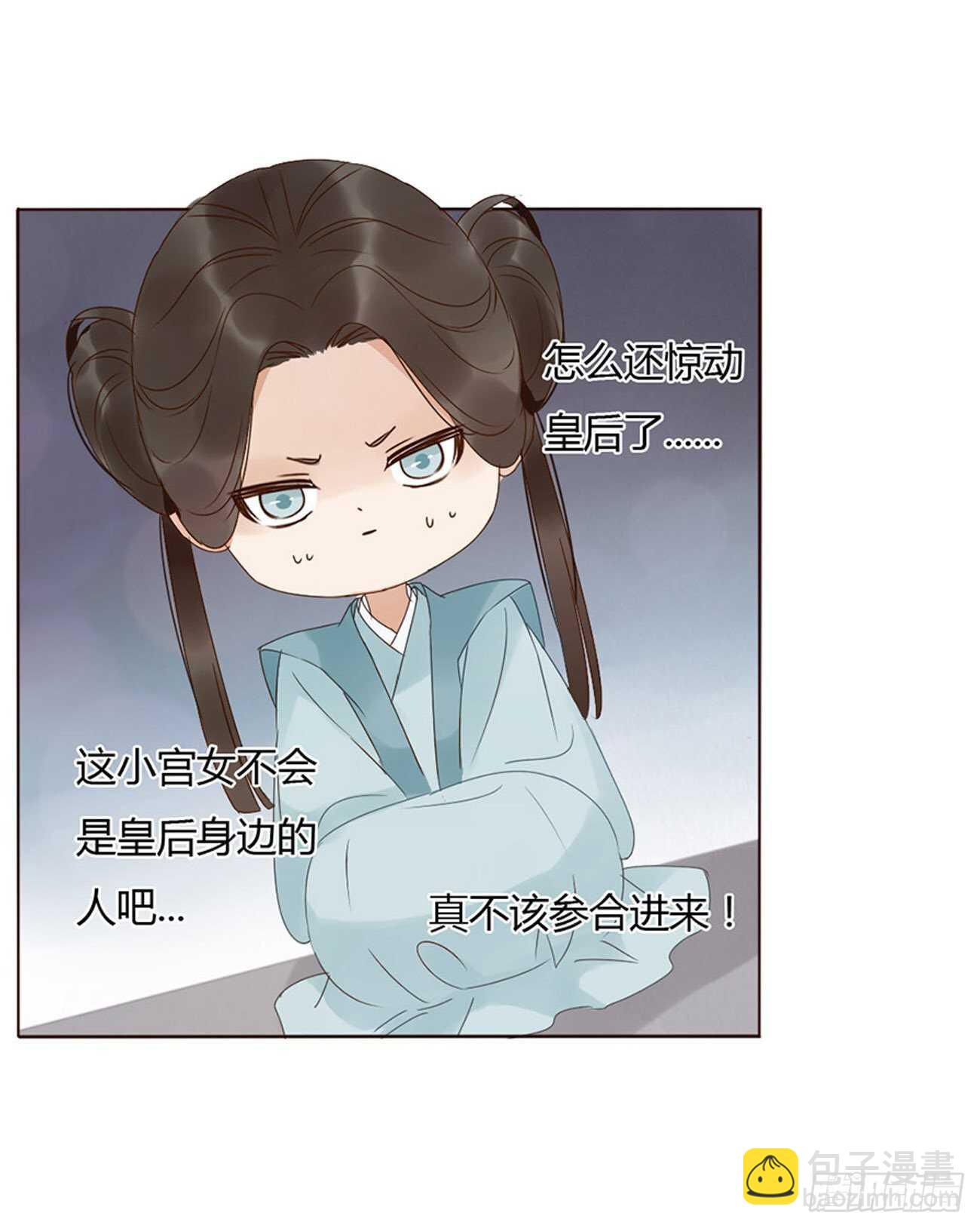 二二五章 秋神祭412
