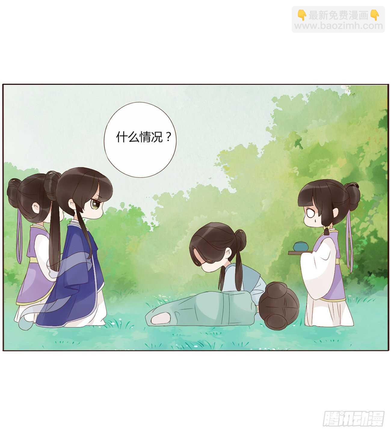 二二五章 秋神祭416