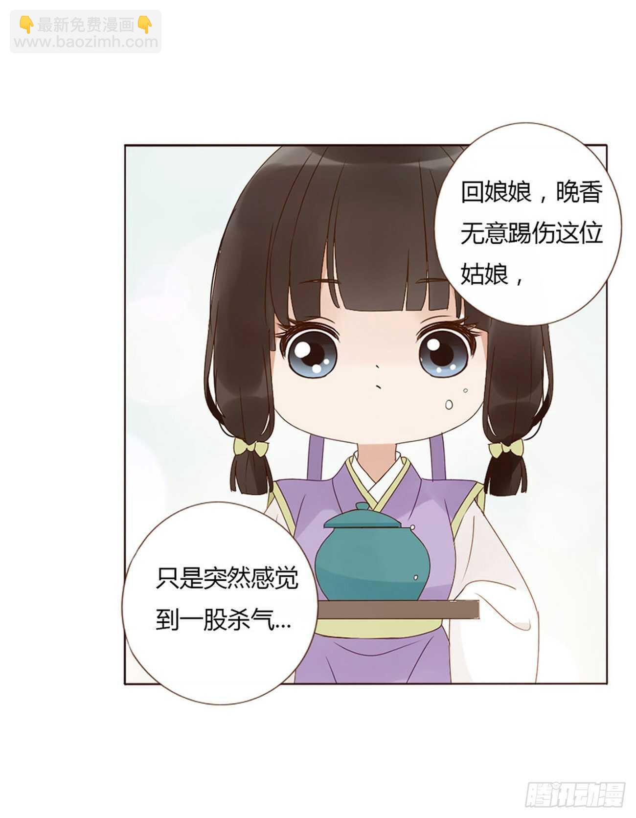 二二五章 秋神祭417