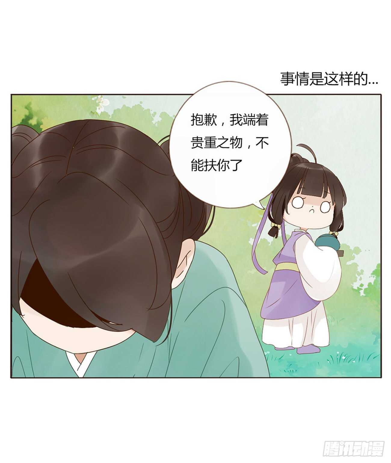 二二五章 秋神祭419