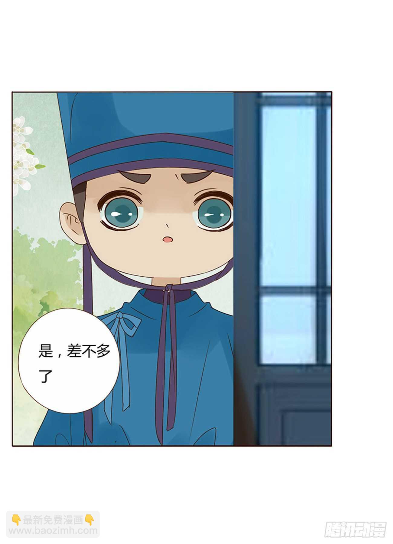二二五章 秋神祭42