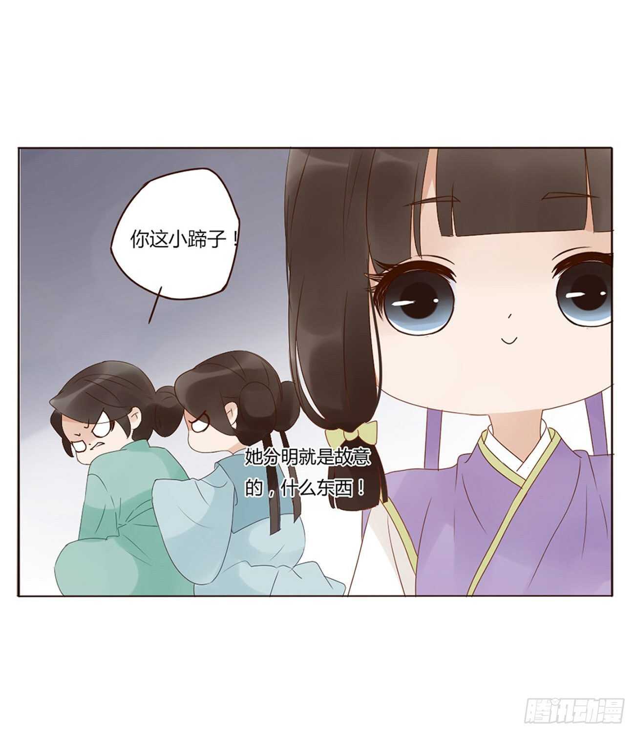 二二五章 秋神祭420