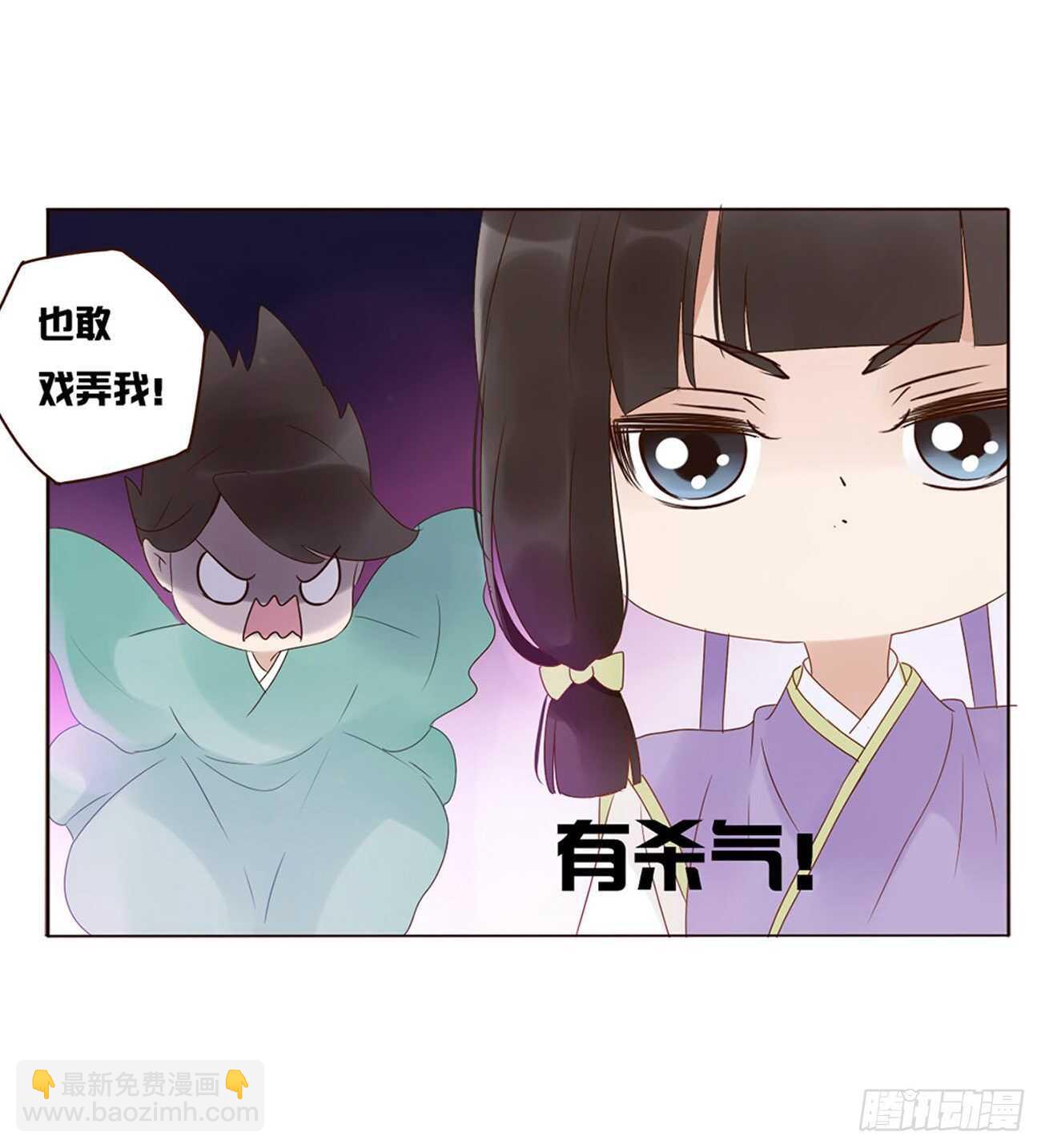 二二五章 秋神祭421