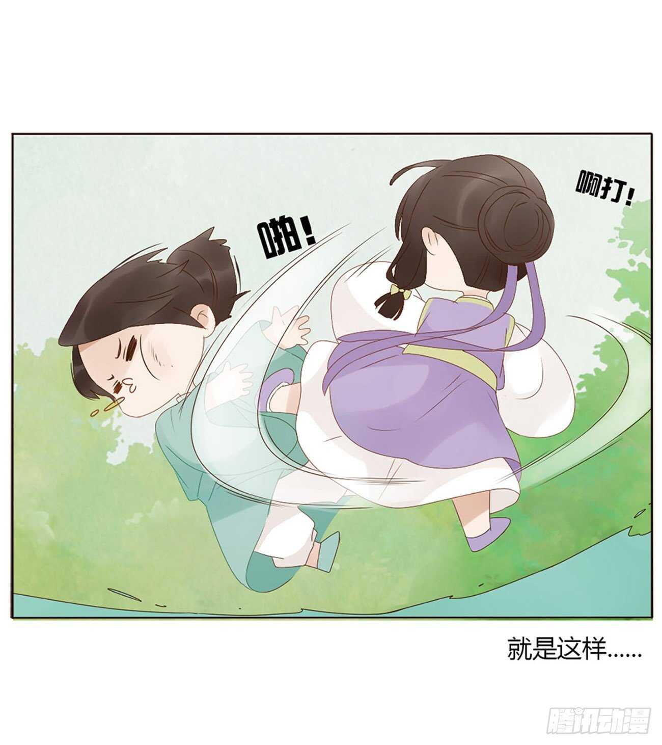 二二五章 秋神祭422