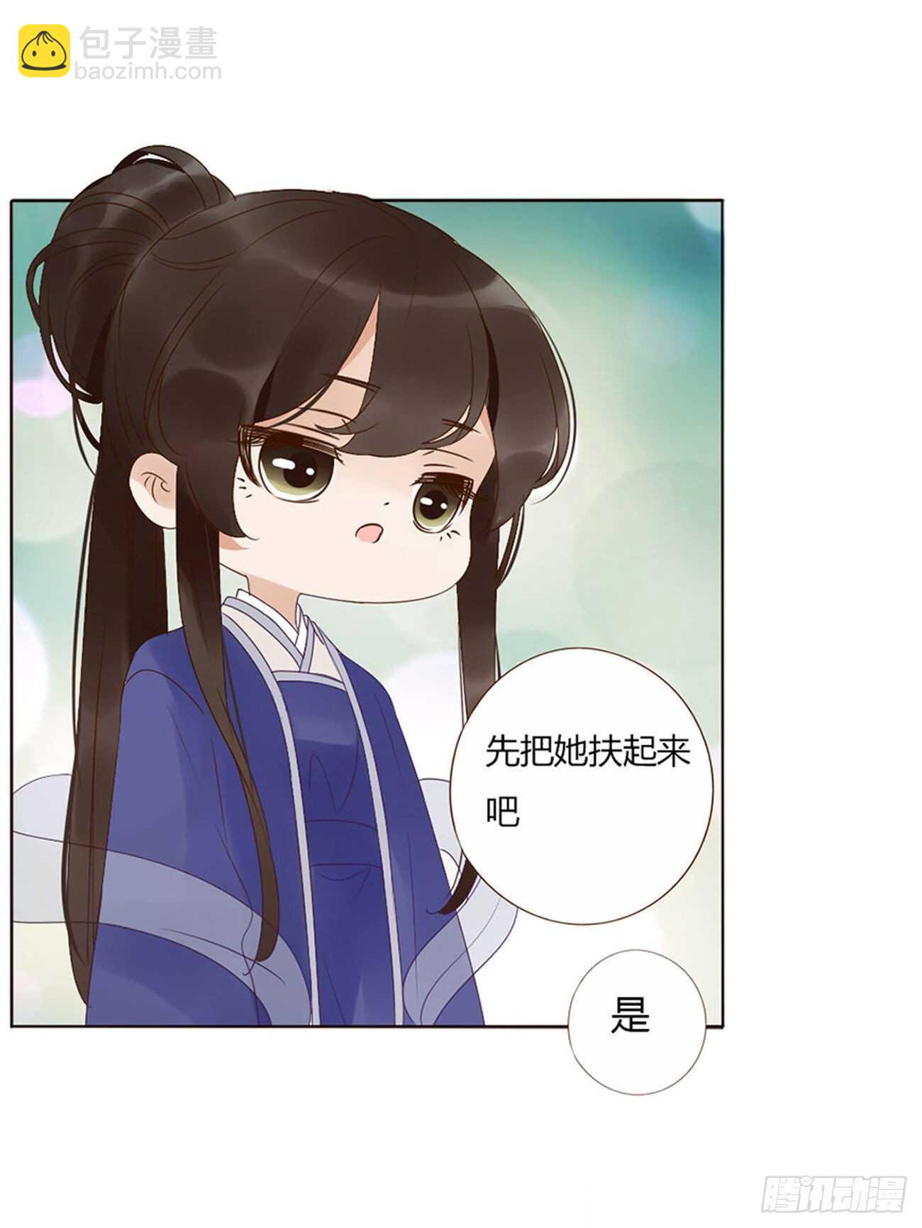 二二五章 秋神祭423