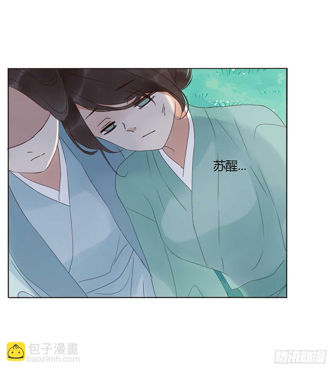 二二五章 秋神祭425