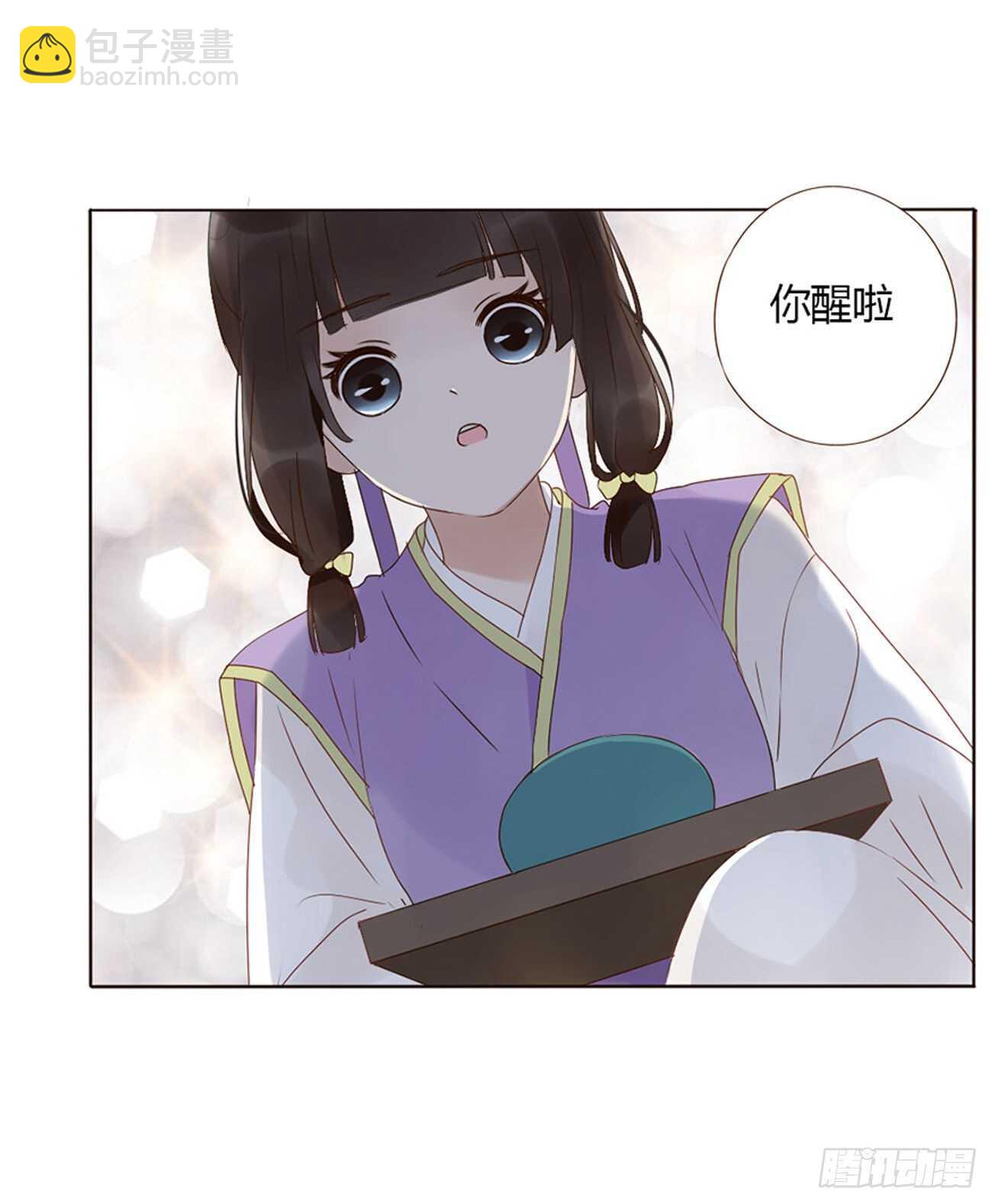 二二五章 秋神祭426