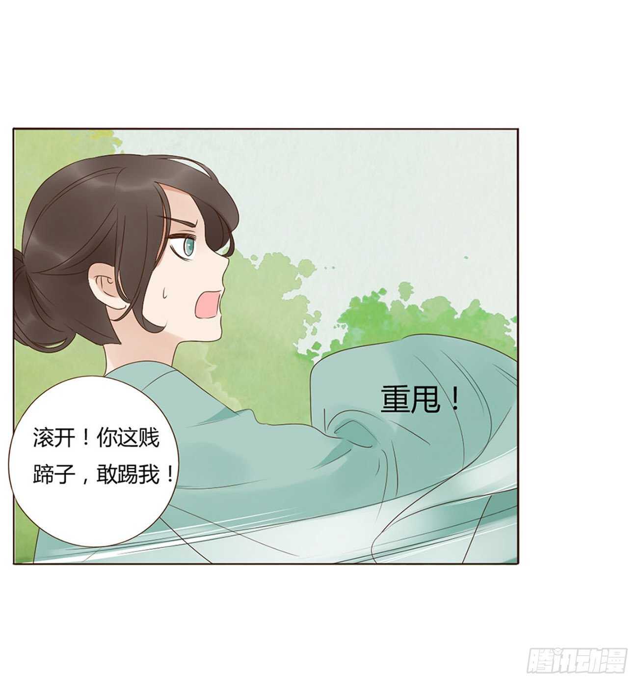 二二五章 秋神祭427